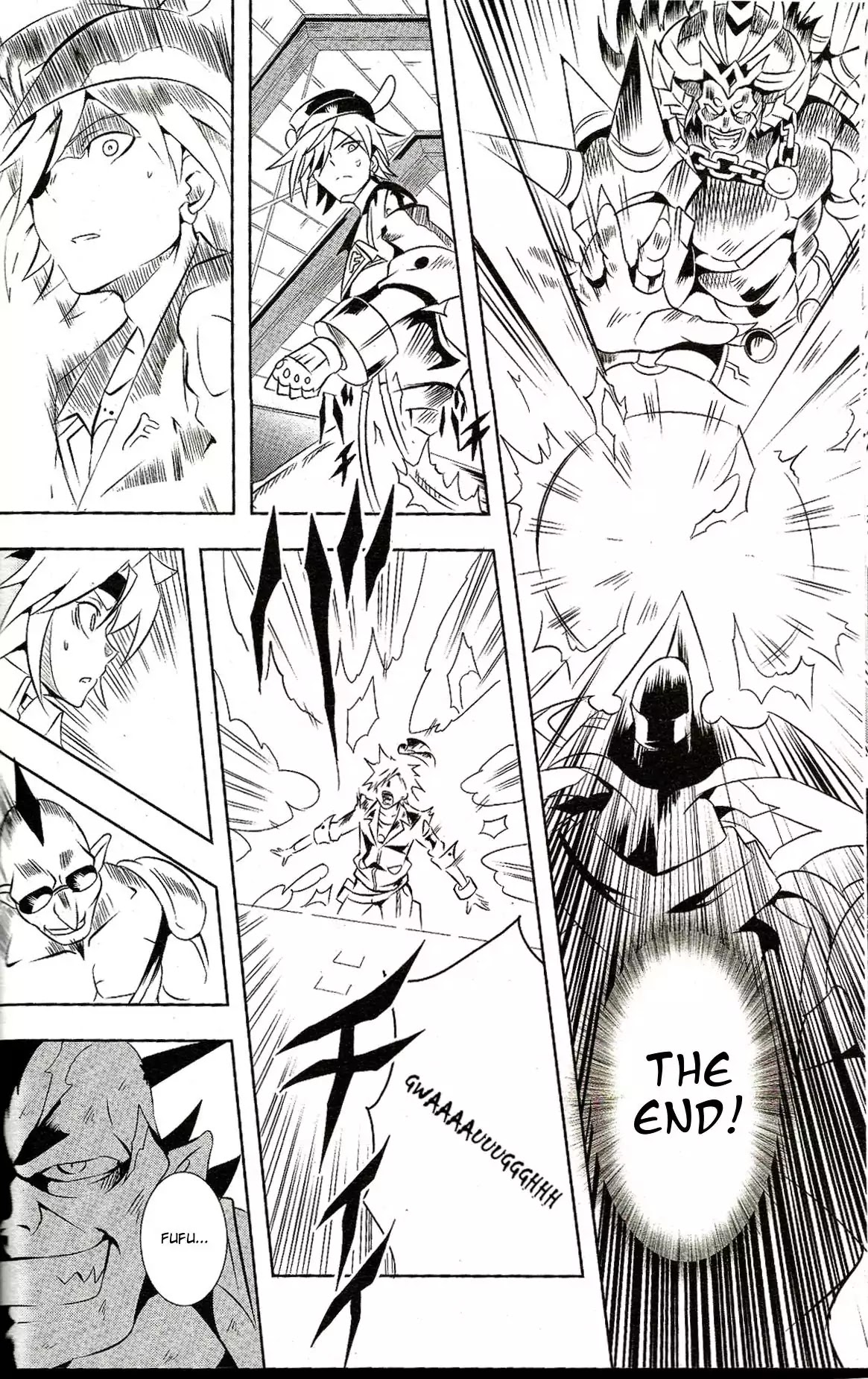 Another Vanguard - Vanguard Frontier Chapter 0 page 23 - Chapter 0: Oneshot