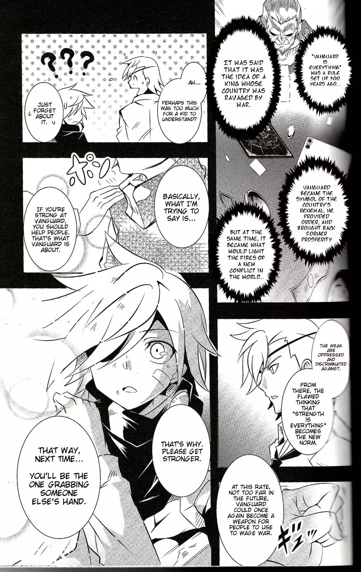 Another Vanguard - Vanguard Frontier Chapter 0 page 26 - Chapter 0: Oneshot