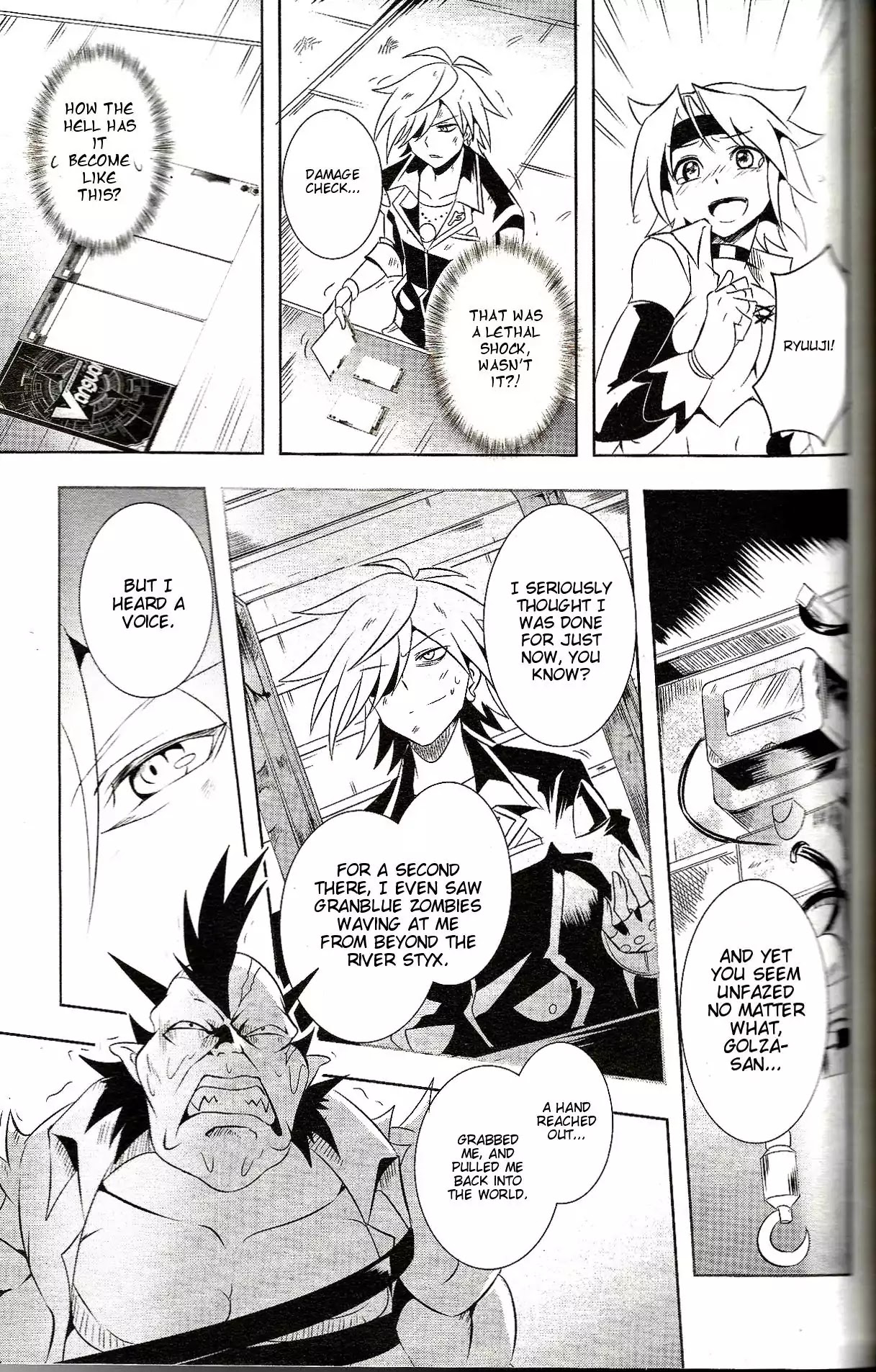 Another Vanguard - Vanguard Frontier Chapter 0 page 28 - Chapter 0: Oneshot