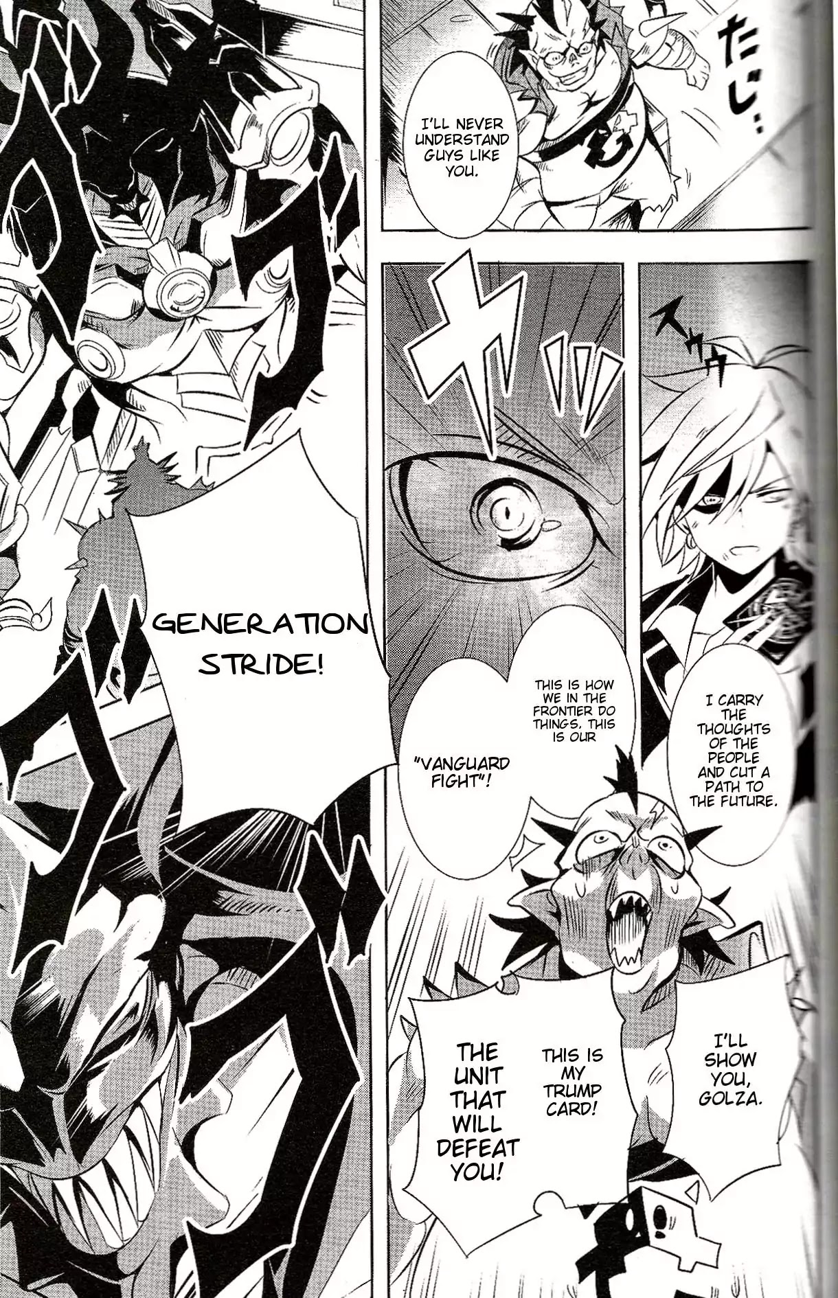 Another Vanguard - Vanguard Frontier Chapter 0 page 30 - Chapter 0: Oneshot