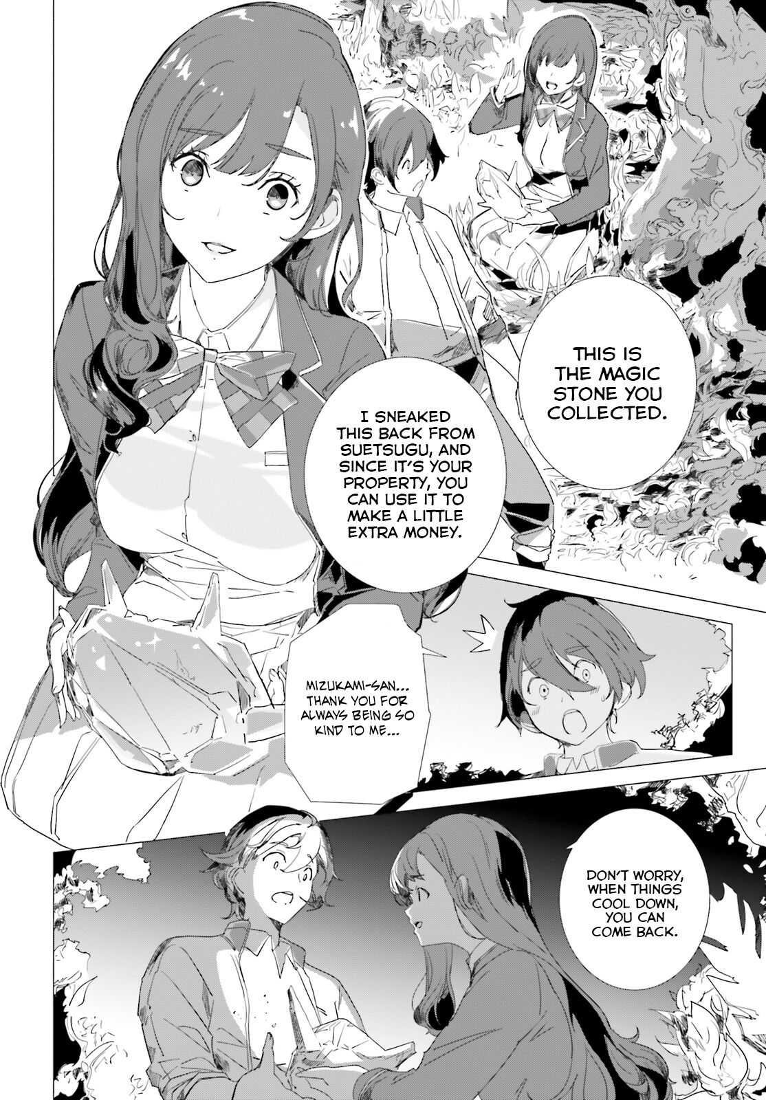 Another World Awakening Transcendental Create Skill -the World Doesn't Seem to Leave Me a Super Talented Person Who Has Awakened to Production and Processing- Chapter 1 page 17 - Chapter 1