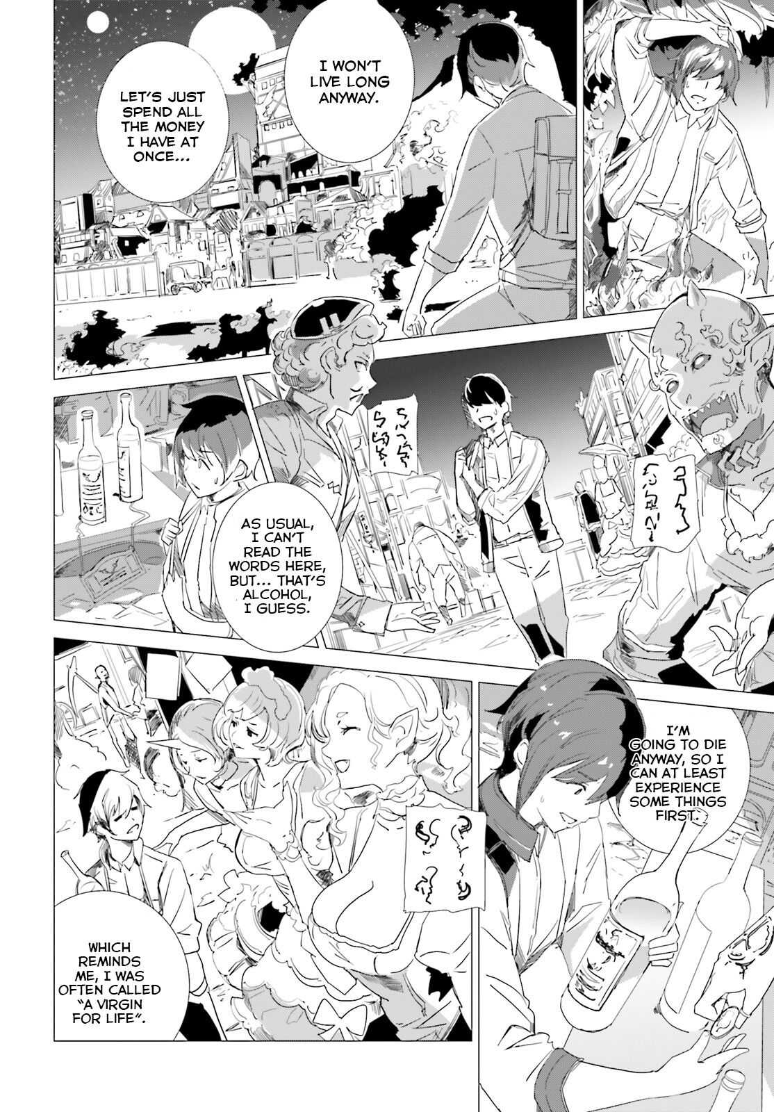 Another World Awakening Transcendental Create Skill -the World Doesn't Seem to Leave Me a Super Talented Person Who Has Awakened to Production and Processing- Chapter 1 page 19 - Chapter 1