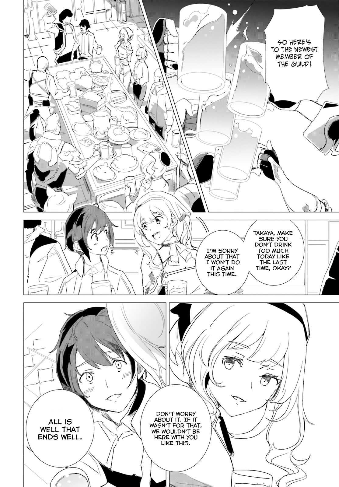 Another World Awakening Transcendental Create Skill -the World Doesn't Seem to Leave Me a Super Talented Person Who Has Awakened to Production and Processing- Chapter 1 page 41 - Chapter 1