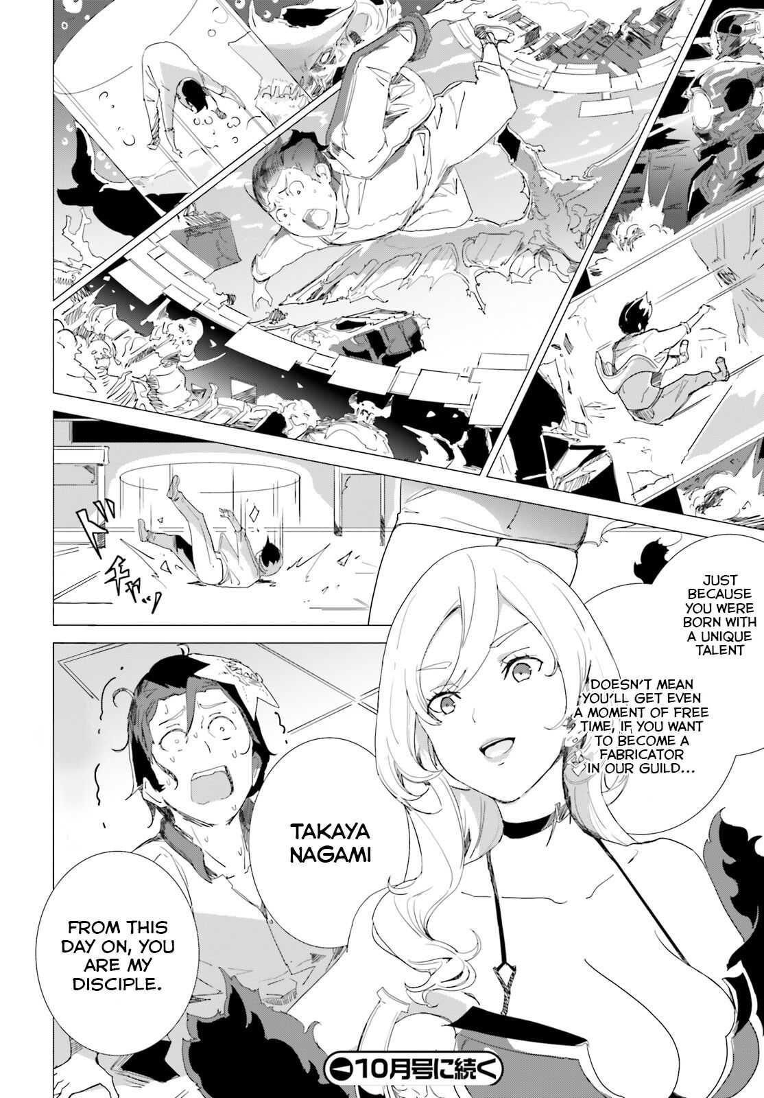 Another World Awakening Transcendental Create Skill -the World Doesn't Seem to Leave Me a Super Talented Person Who Has Awakened to Production and Processing- Chapter 1 page 45 - Chapter 1