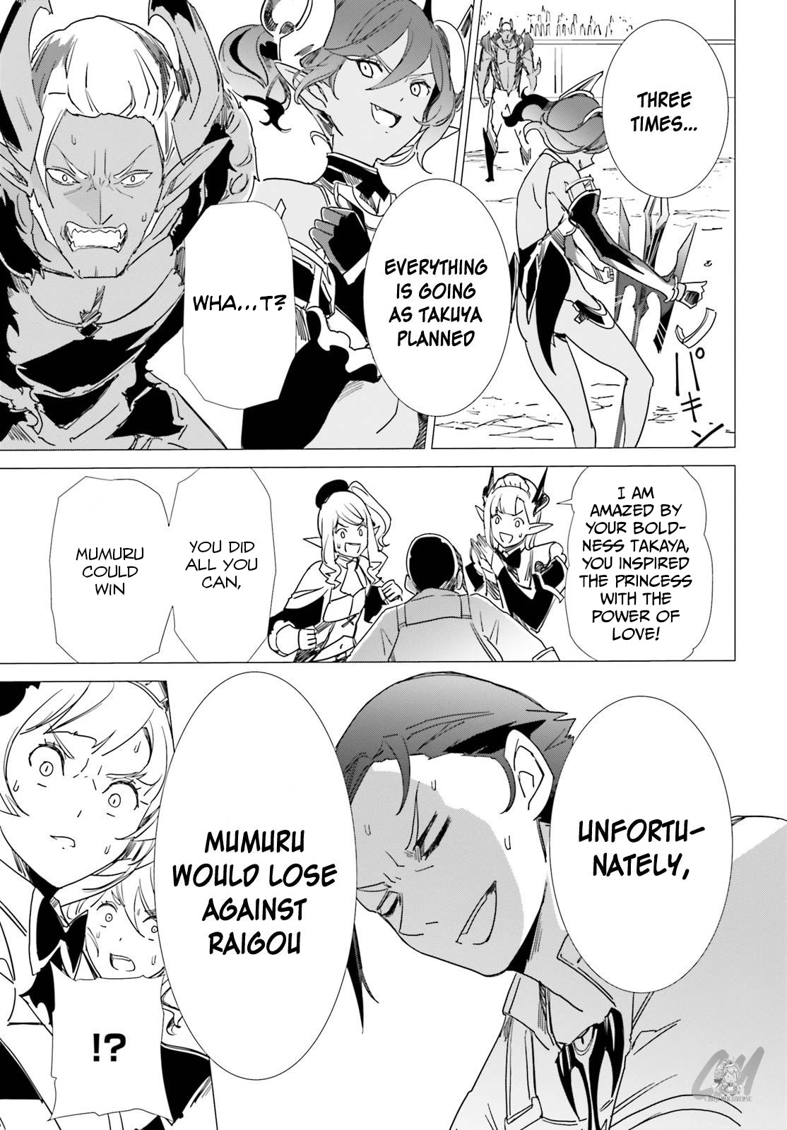 Another World Awakening Transcendental Create Skill -the World Doesn't Seem to Leave Me a Super Talented Person Who Has Awakened to Production and Processing- Chapter 10 page 17 - Chapter 10