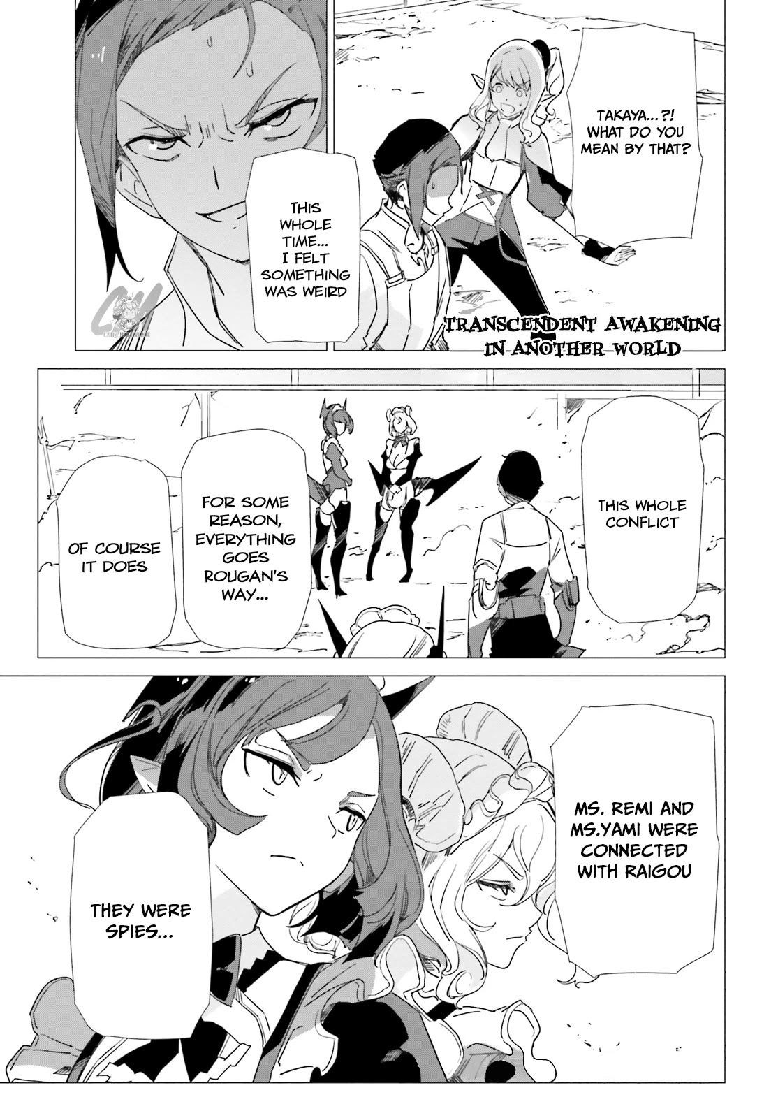 Another World Awakening Transcendental Create Skill -the World Doesn't Seem to Leave Me a Super Talented Person Who Has Awakened to Production and Processing- Chapter 11 page 1 - Chapter 11