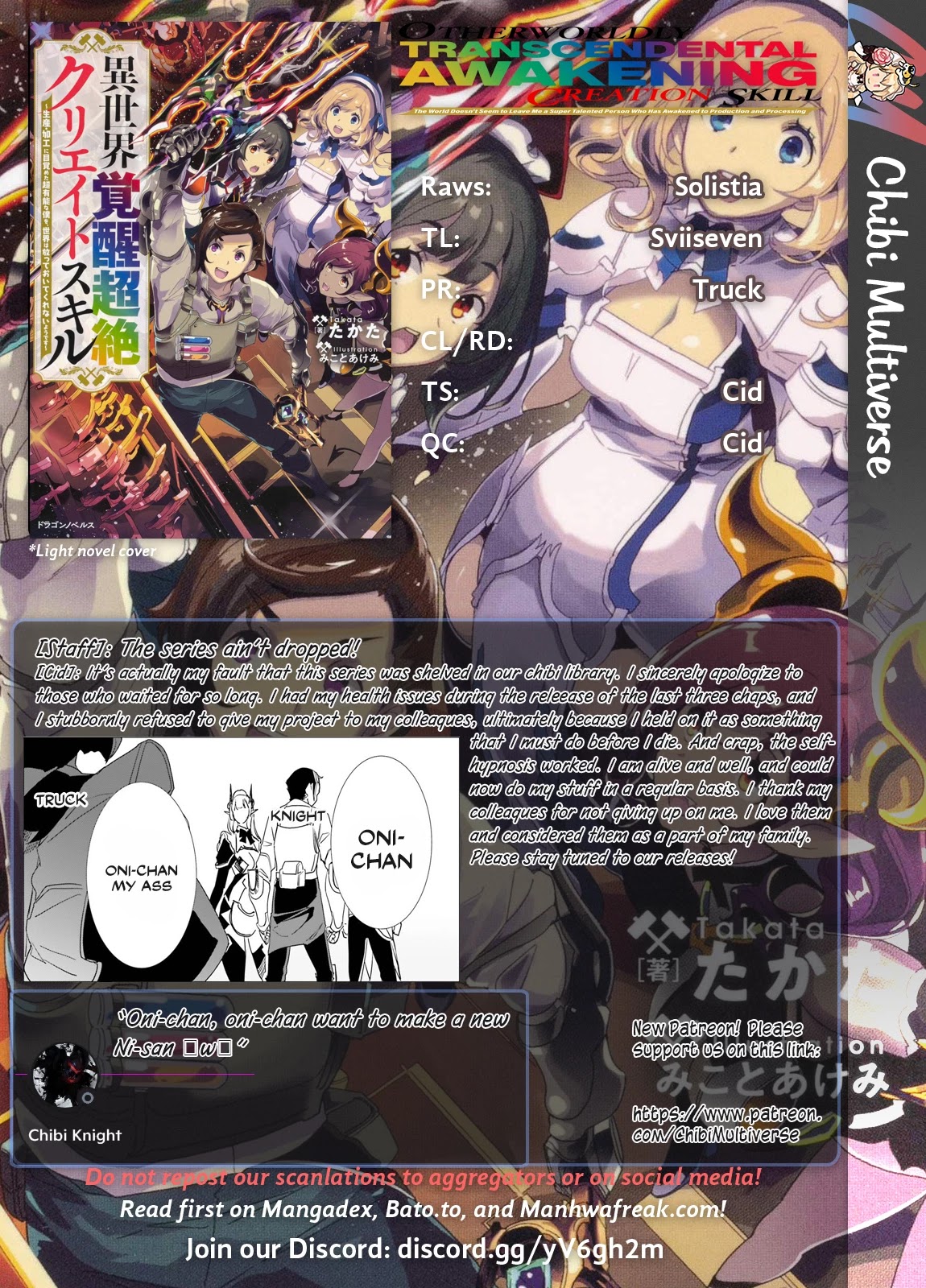 Another World Awakening Transcendental Create Skill -the World Doesn't Seem to Leave Me a Super Talented Person Who Has Awakened to Production and Processing- Chapter 11 page 21 - Chapter 11