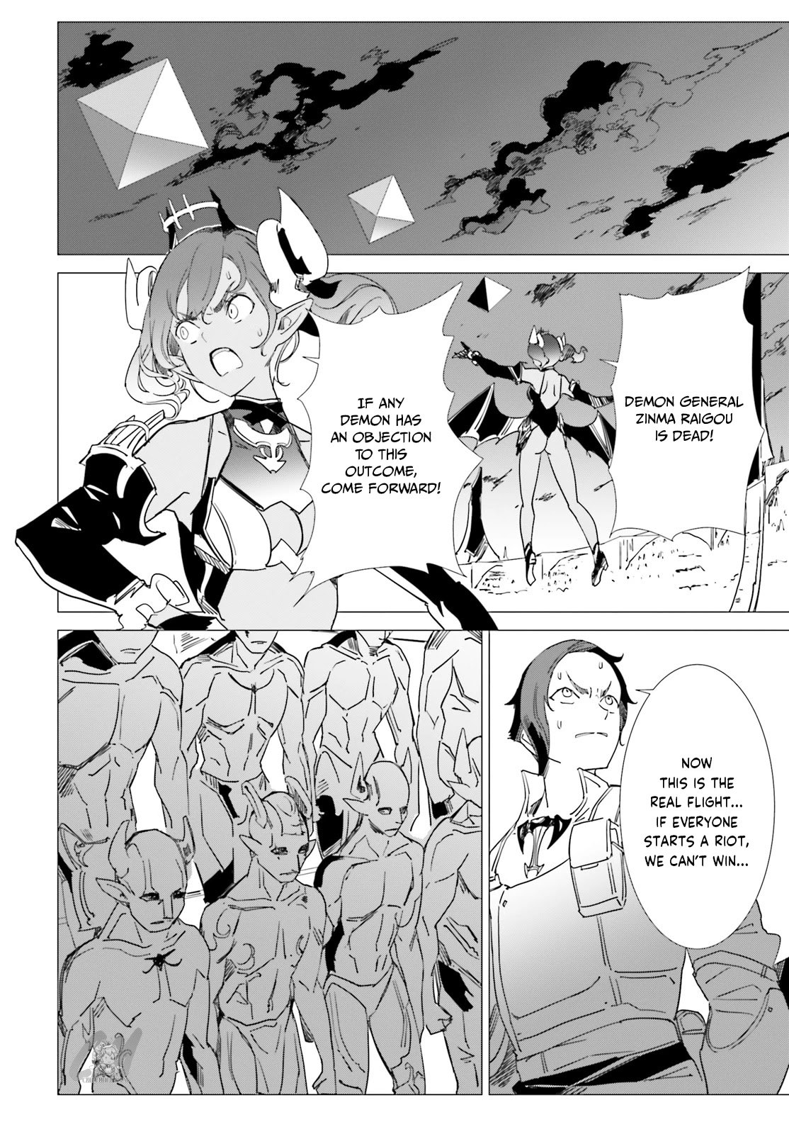 Another World Awakening Transcendental Create Skill -the World Doesn't Seem to Leave Me a Super Talented Person Who Has Awakened to Production and Processing- Chapter 12 page 18 - Chapter 12 [END]