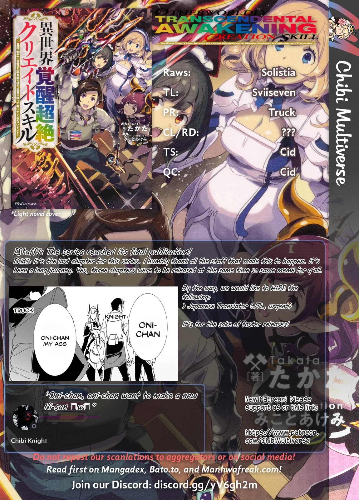 Another World Awakening Transcendental Create Skill -the World Doesn't Seem to Leave Me a Super Talented Person Who Has Awakened to Production and Processing- Chapter 12 page 31 - Chapter 12 [END]