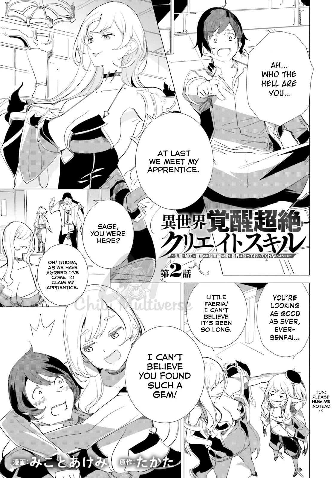 Another World Awakening Transcendental Create Skill -the World Doesn't Seem to Leave Me a Super Talented Person Who Has Awakened to Production and Processing- Chapter 2 page 1 - Chapter 2