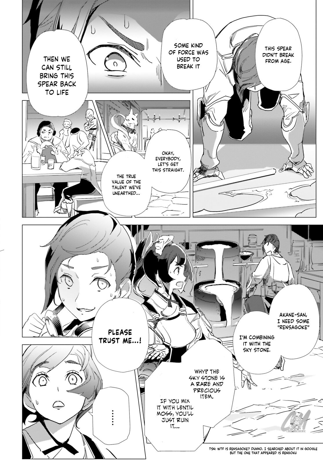 Another World Awakening Transcendental Create Skill -the World Doesn't Seem to Leave Me a Super Talented Person Who Has Awakened to Production and Processing- Chapter 3 page 16 - Chapter 3