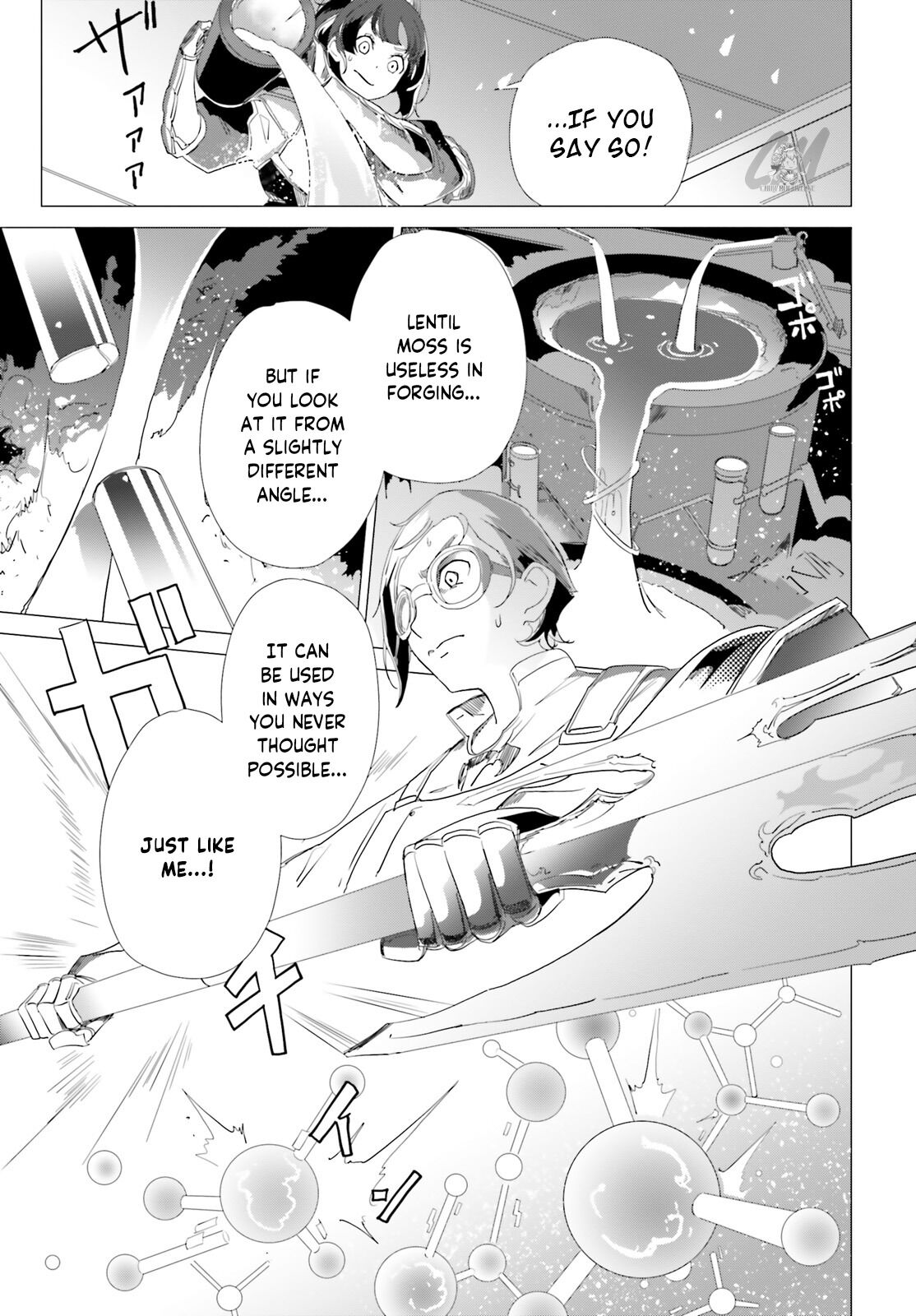 Another World Awakening Transcendental Create Skill -the World Doesn't Seem to Leave Me a Super Talented Person Who Has Awakened to Production and Processing- Chapter 3 page 17 - Chapter 3