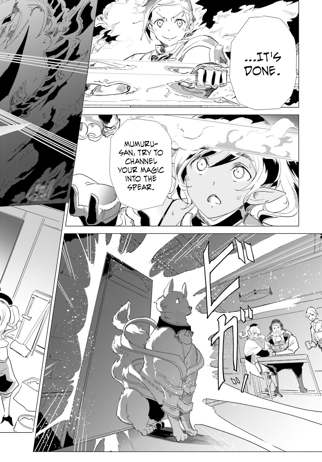 Another World Awakening Transcendental Create Skill -the World Doesn't Seem to Leave Me a Super Talented Person Who Has Awakened to Production and Processing- Chapter 3 page 18 - Chapter 3