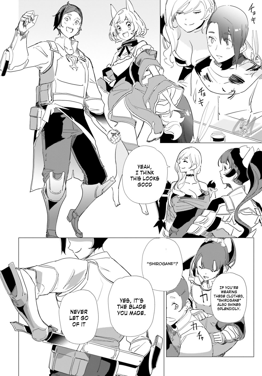 Another World Awakening Transcendental Create Skill -the World Doesn't Seem to Leave Me a Super Talented Person Who Has Awakened to Production and Processing- Chapter 3 page 2 - Chapter 3