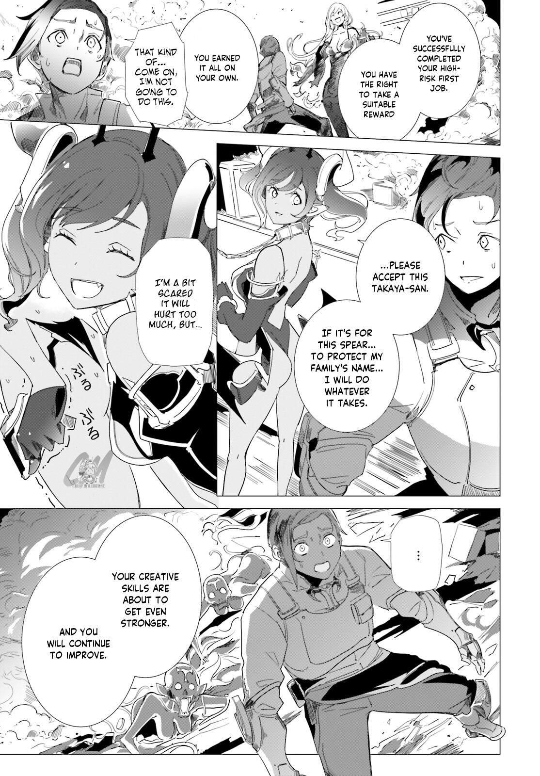 Another World Awakening Transcendental Create Skill -the World Doesn't Seem to Leave Me a Super Talented Person Who Has Awakened to Production and Processing- Chapter 3 page 21 - Chapter 3