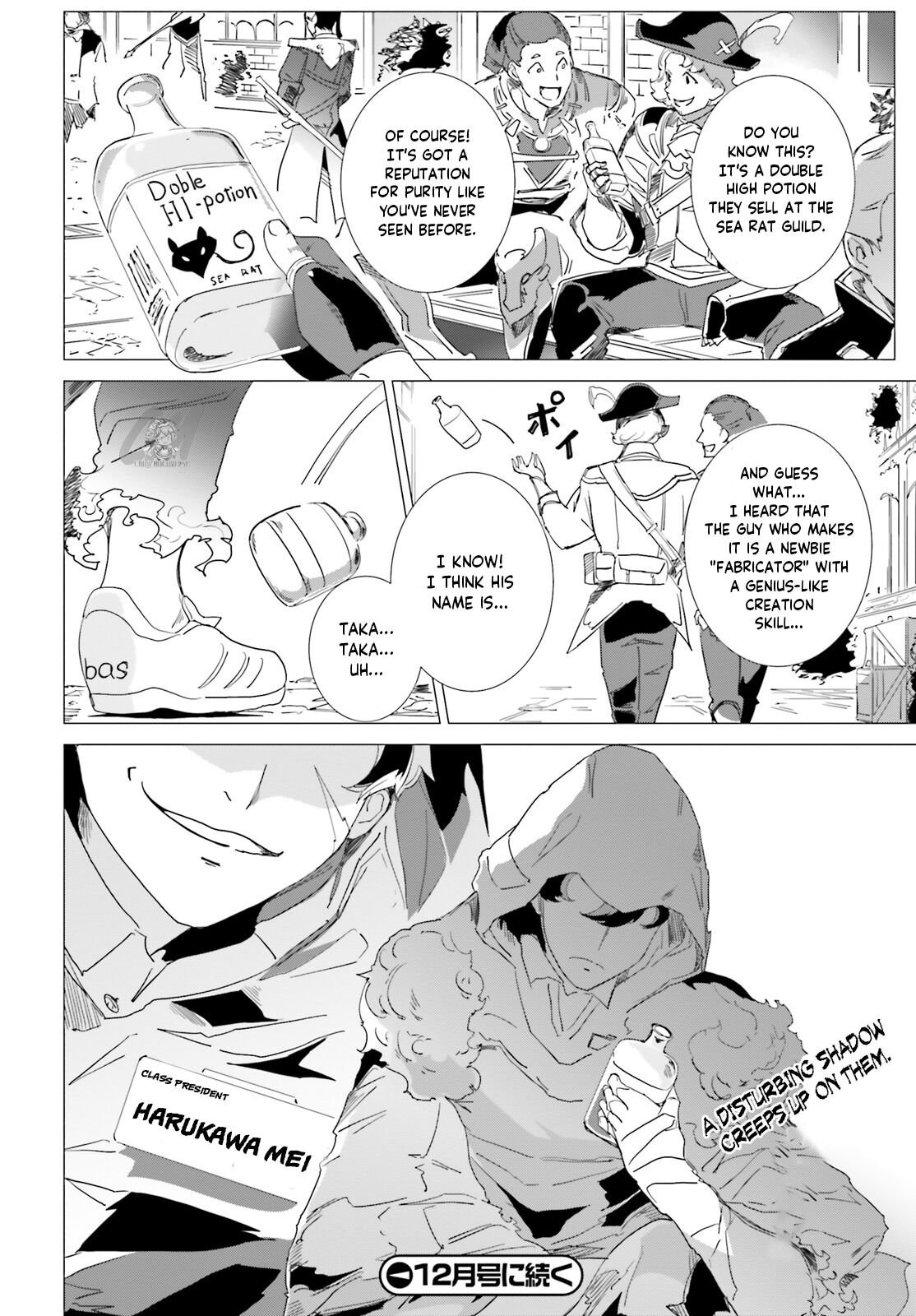 Another World Awakening Transcendental Create Skill -the World Doesn't Seem to Leave Me a Super Talented Person Who Has Awakened to Production and Processing- Chapter 3 page 28 - Chapter 3