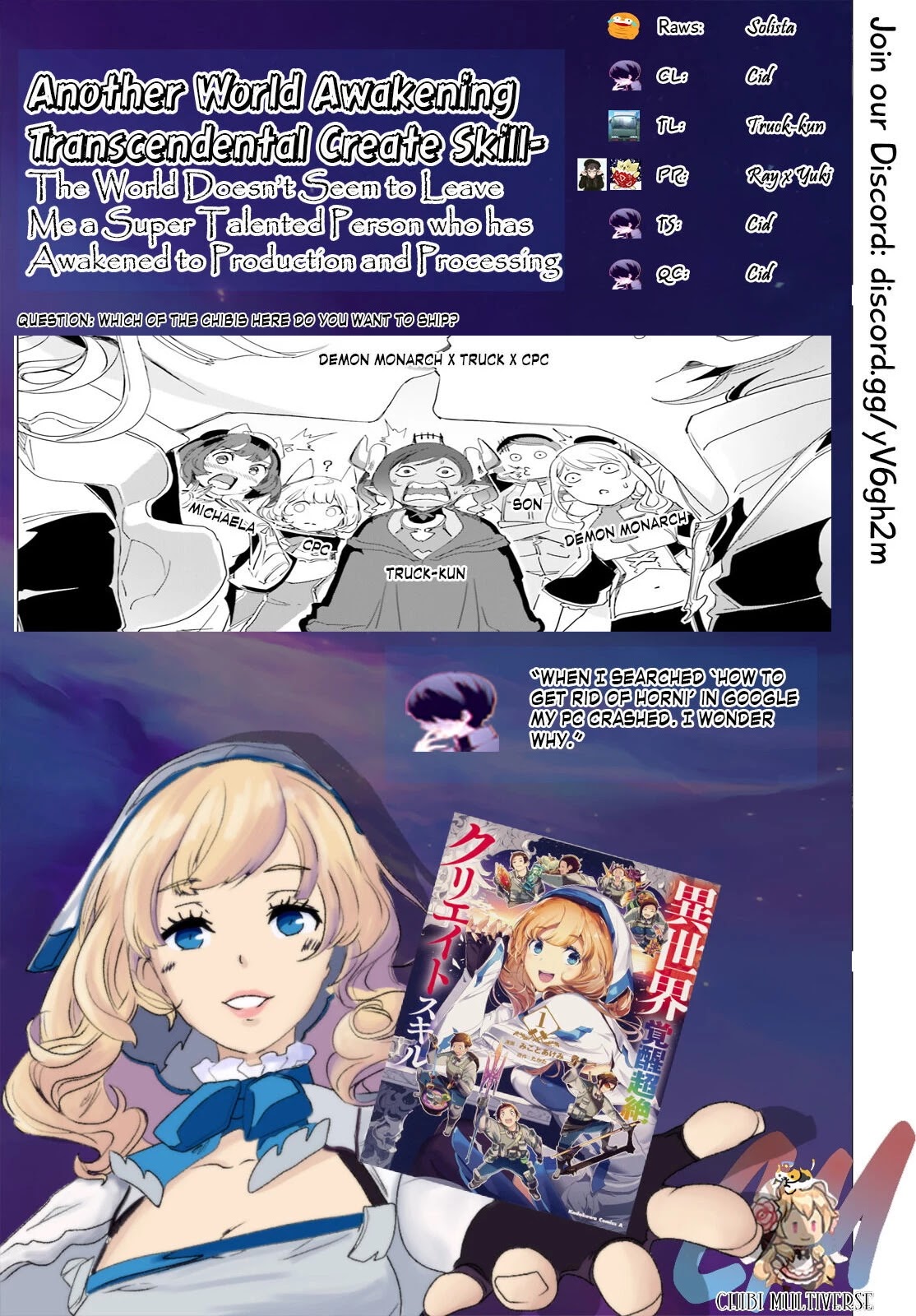 Another World Awakening Transcendental Create Skill -the World Doesn't Seem to Leave Me a Super Talented Person Who Has Awakened to Production and Processing- Chapter 3 page 29 - Chapter 3