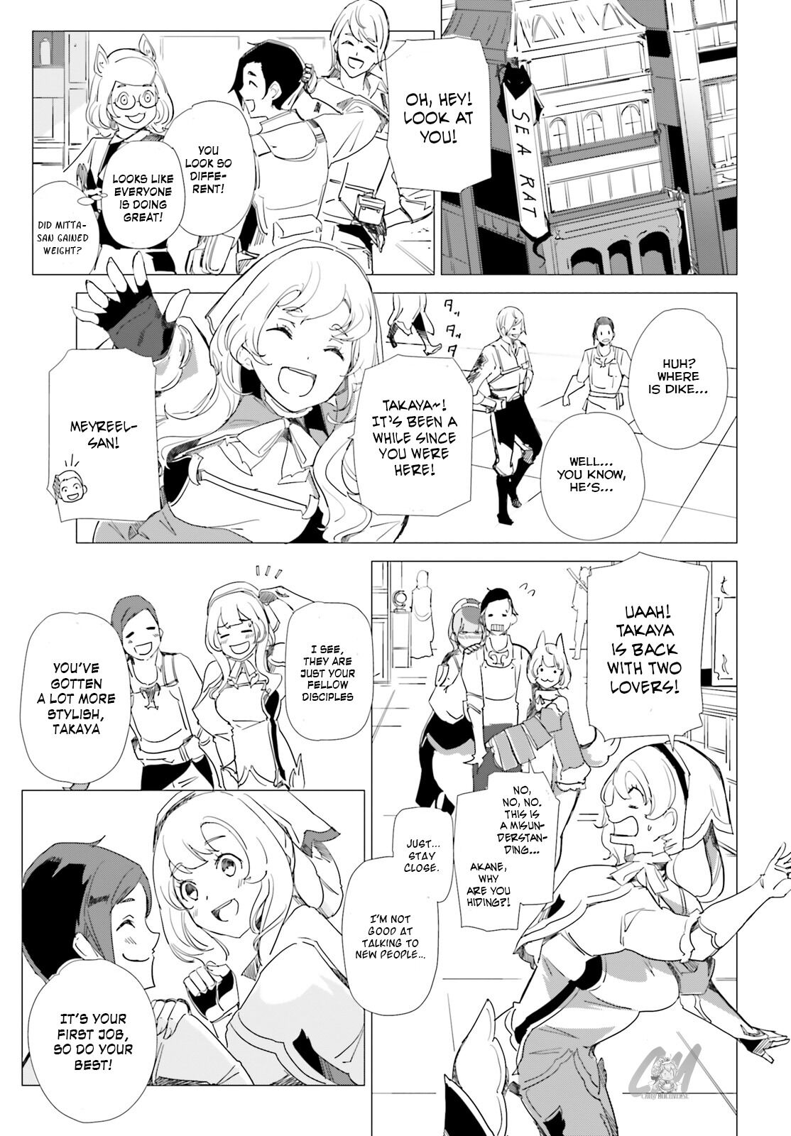Another World Awakening Transcendental Create Skill -the World Doesn't Seem to Leave Me a Super Talented Person Who Has Awakened to Production and Processing- Chapter 3 page 3 - Chapter 3