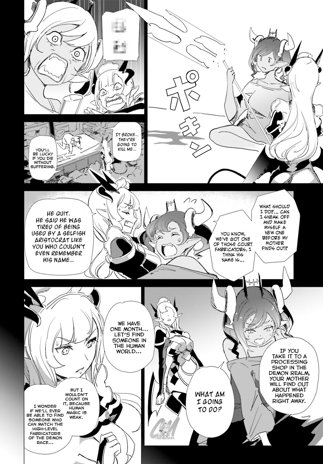 Another World Awakening Transcendental Create Skill -the World Doesn't Seem to Leave Me a Super Talented Person Who Has Awakened to Production and Processing- Chapter 3 page 8 - Chapter 3