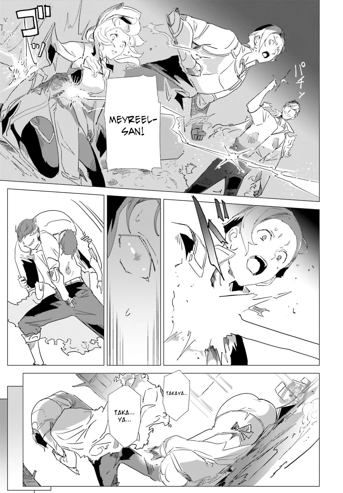 Another World Awakening Transcendental Create Skill -the World Doesn't Seem to Leave Me a Super Talented Person Who Has Awakened to Production and Processing- Chapter 4 page 13 - Chapter 4