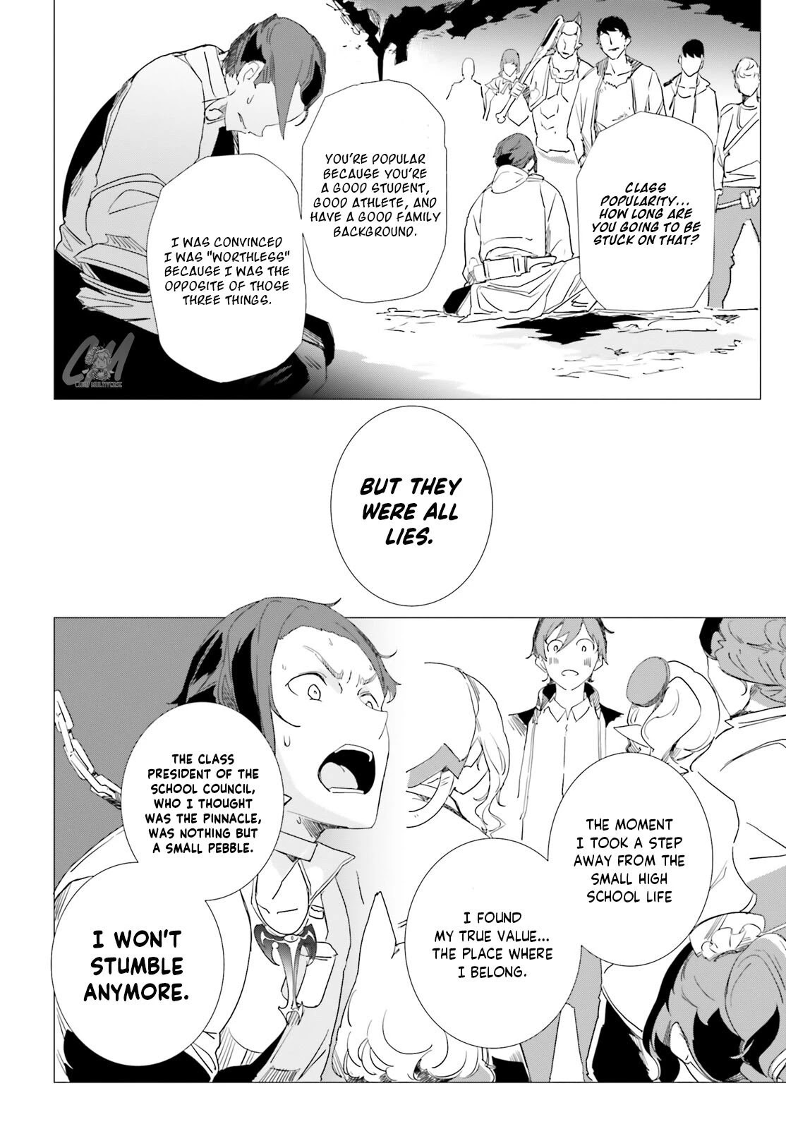 Another World Awakening Transcendental Create Skill -the World Doesn't Seem to Leave Me a Super Talented Person Who Has Awakened to Production and Processing- Chapter 4 page 18 - Chapter 4