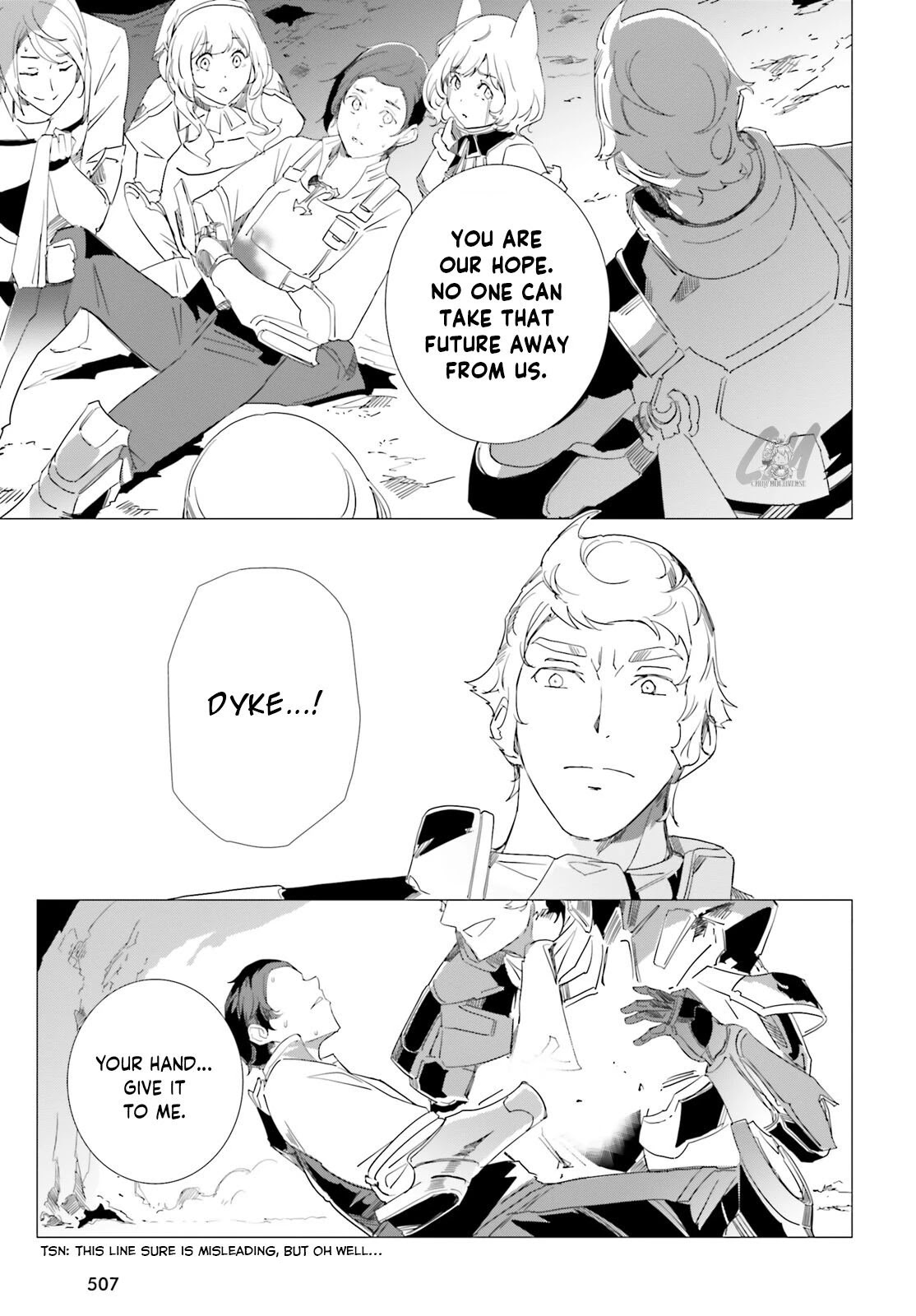 Another World Awakening Transcendental Create Skill -the World Doesn't Seem to Leave Me a Super Talented Person Who Has Awakened to Production and Processing- Chapter 5 page 21 - Chapter 5