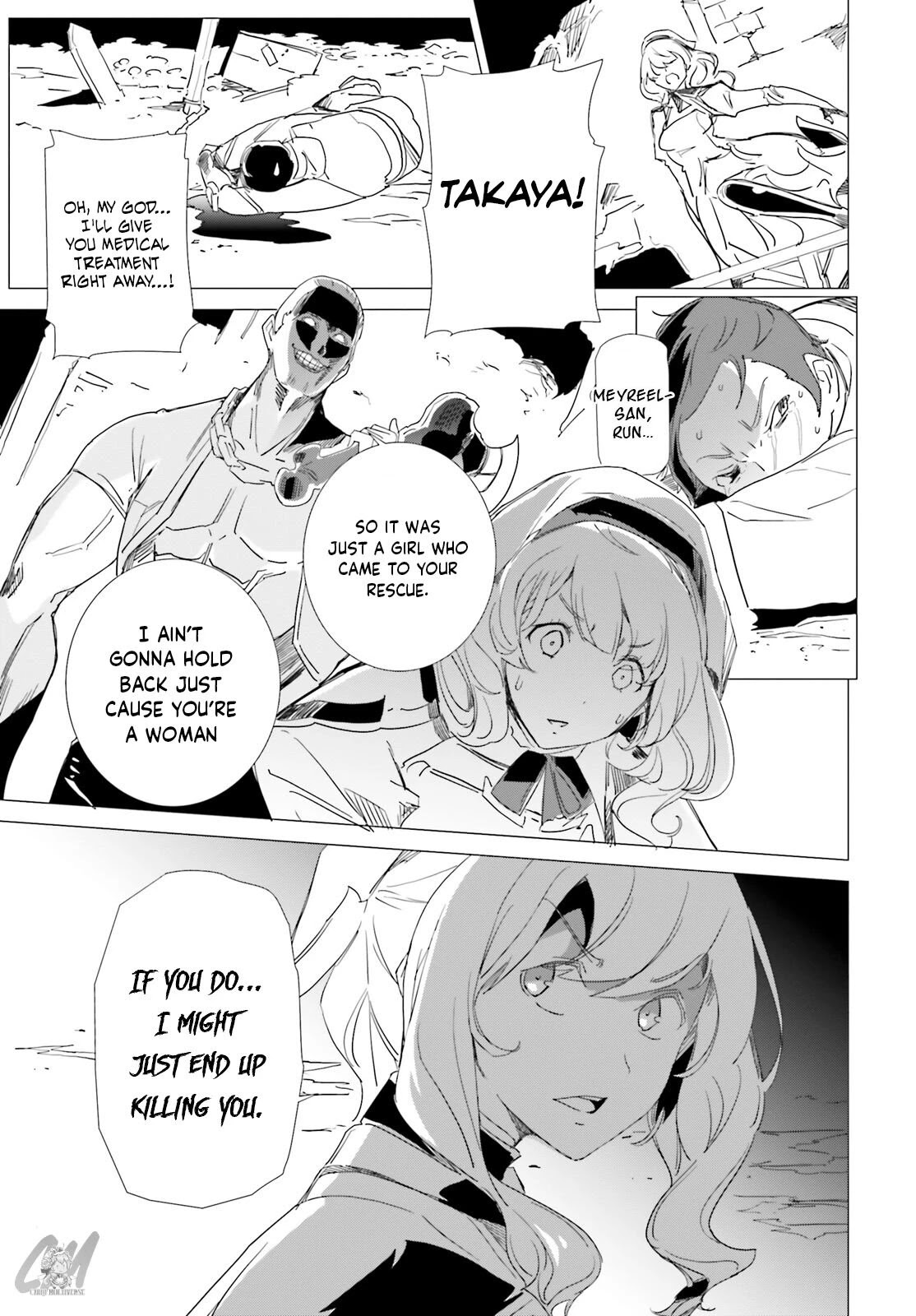 Another World Awakening Transcendental Create Skill -the World Doesn't Seem to Leave Me a Super Talented Person Who Has Awakened to Production and Processing- Chapter 5 page 5 - Chapter 5