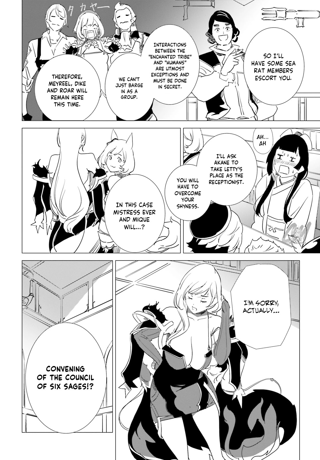 Another World Awakening Transcendental Create Skill -the World Doesn't Seem to Leave Me a Super Talented Person Who Has Awakened to Production and Processing- Chapter 6 page 10 - Chapter 6