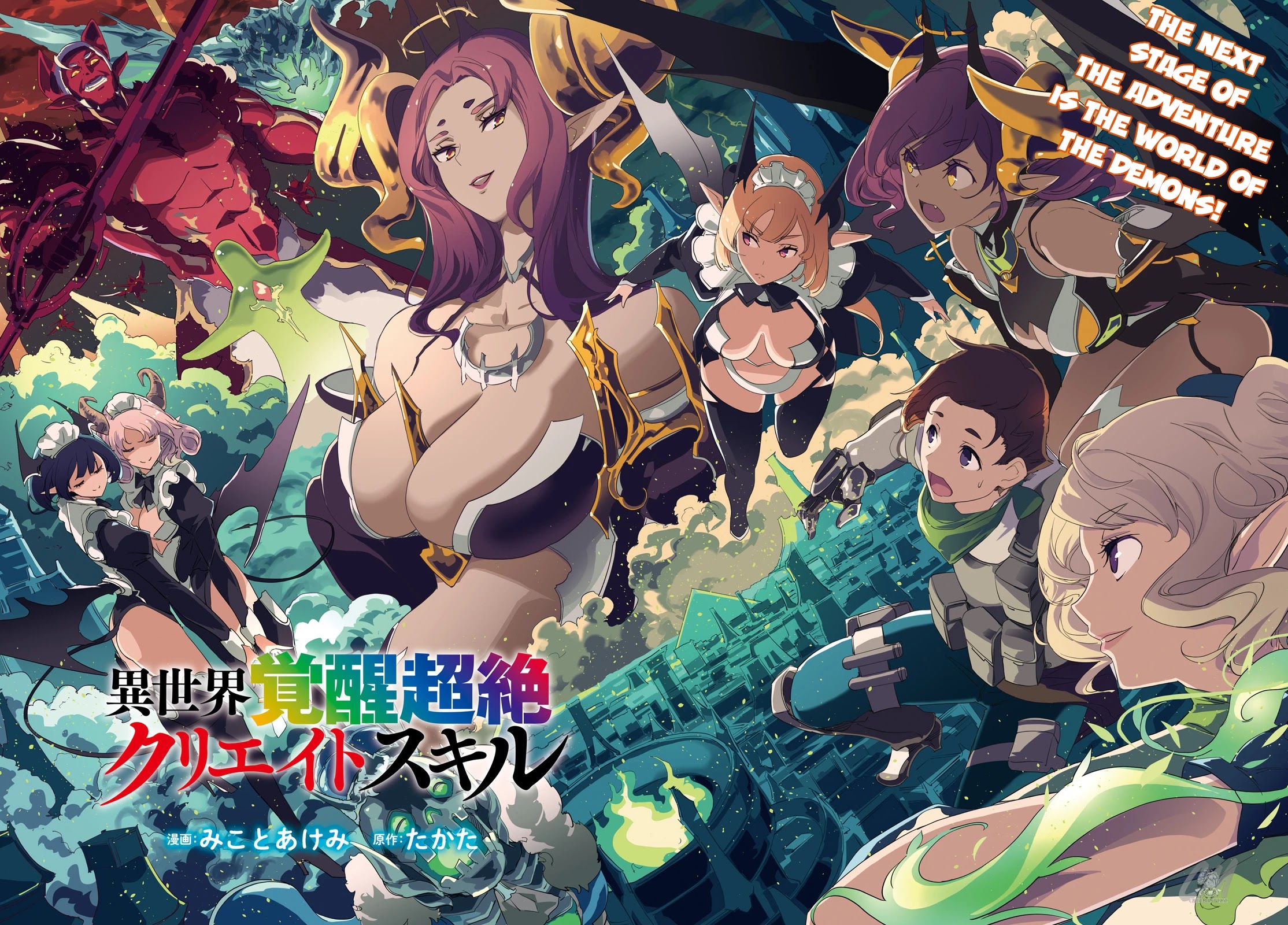 Another World Awakening Transcendental Create Skill -the World Doesn't Seem to Leave Me a Super Talented Person Who Has Awakened to Production and Processing- Chapter 6 page 2 - Chapter 6