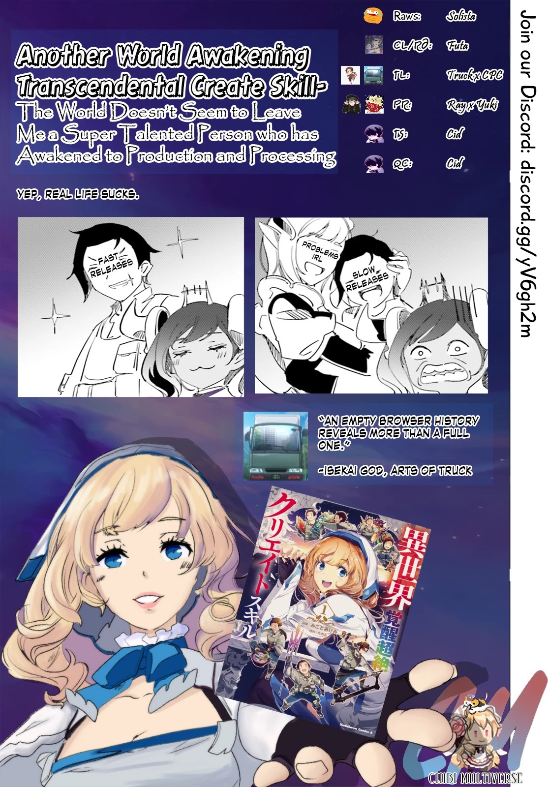 Another World Awakening Transcendental Create Skill -the World Doesn't Seem to Leave Me a Super Talented Person Who Has Awakened to Production and Processing- Chapter 6 page 25 - Chapter 6