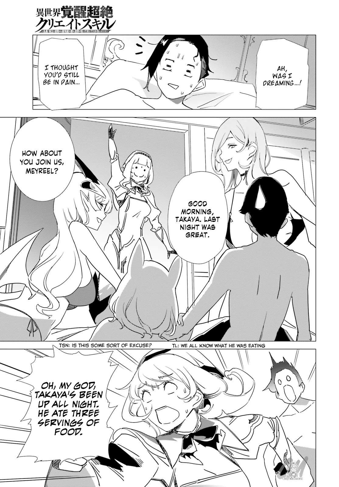 Another World Awakening Transcendental Create Skill -the World Doesn't Seem to Leave Me a Super Talented Person Who Has Awakened to Production and Processing- Chapter 6 page 3 - Chapter 6