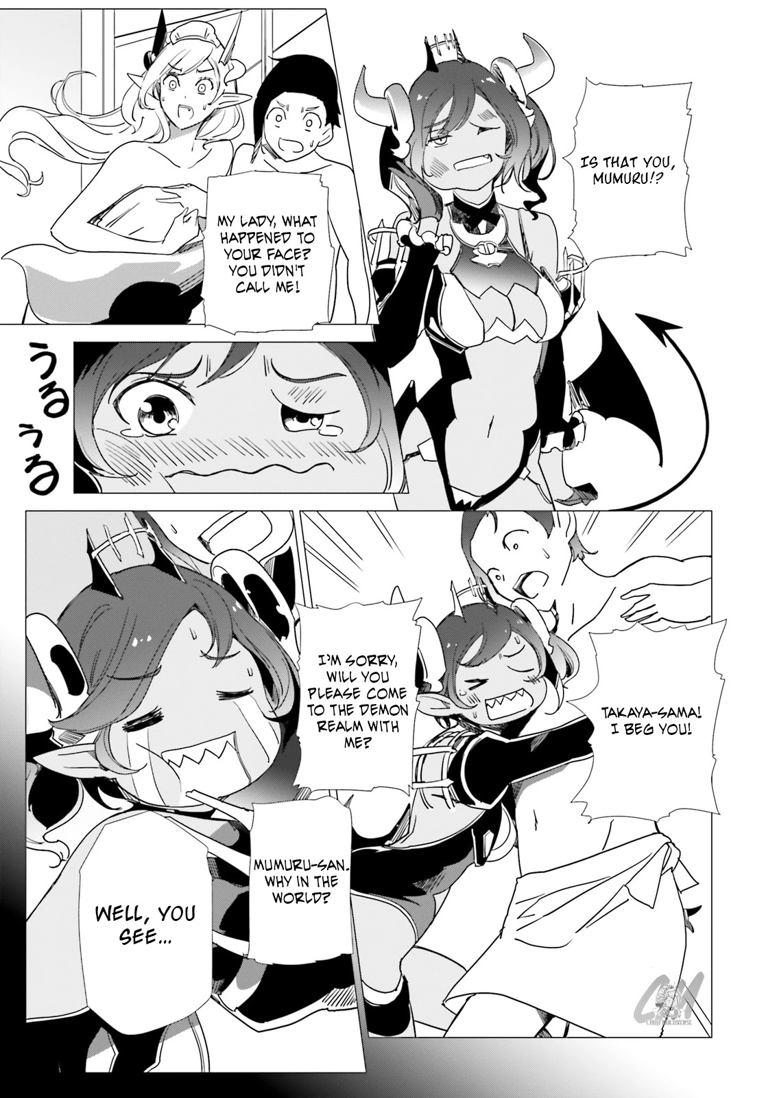 Another World Awakening Transcendental Create Skill -the World Doesn't Seem to Leave Me a Super Talented Person Who Has Awakened to Production and Processing- Chapter 6 page 5 - Chapter 6