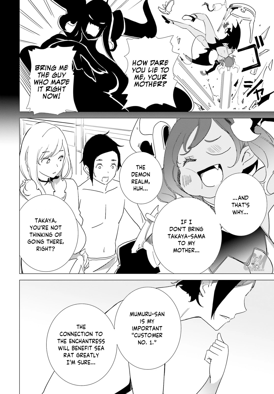 Another World Awakening Transcendental Create Skill -the World Doesn't Seem to Leave Me a Super Talented Person Who Has Awakened to Production and Processing- Chapter 6 page 8 - Chapter 6