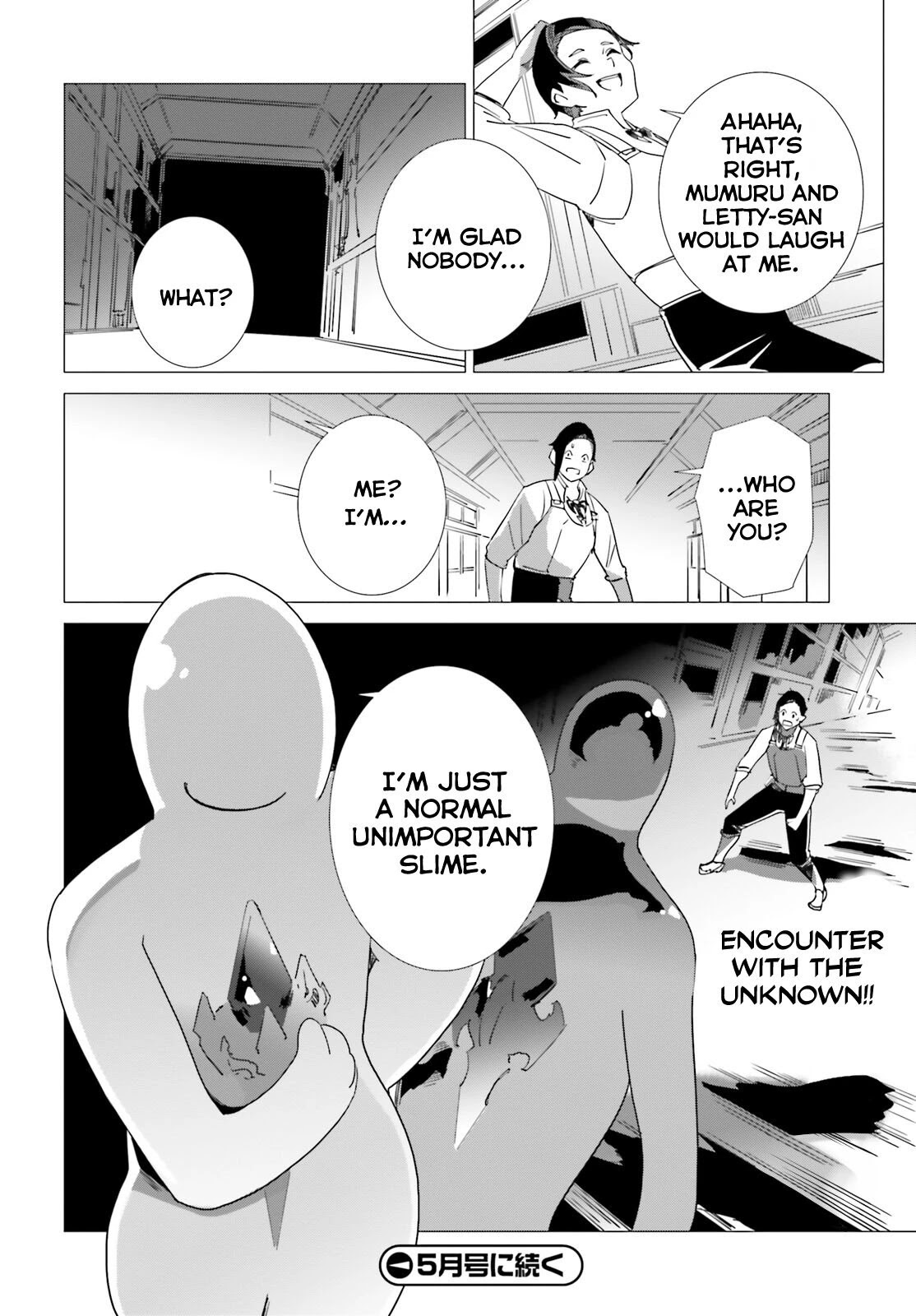 Another World Awakening Transcendental Create Skill -the World Doesn't Seem to Leave Me a Super Talented Person Who Has Awakened to Production and Processing- Chapter 7 page 20 - Chapter 7