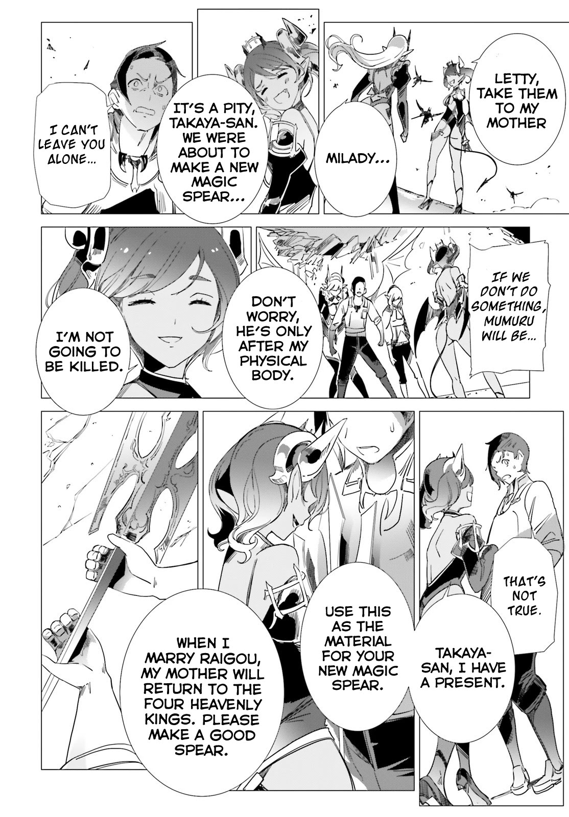 Another World Awakening Transcendental Create Skill -the World Doesn't Seem to Leave Me a Super Talented Person Who Has Awakened to Production and Processing- Chapter 8 page 18 - Chapter 8