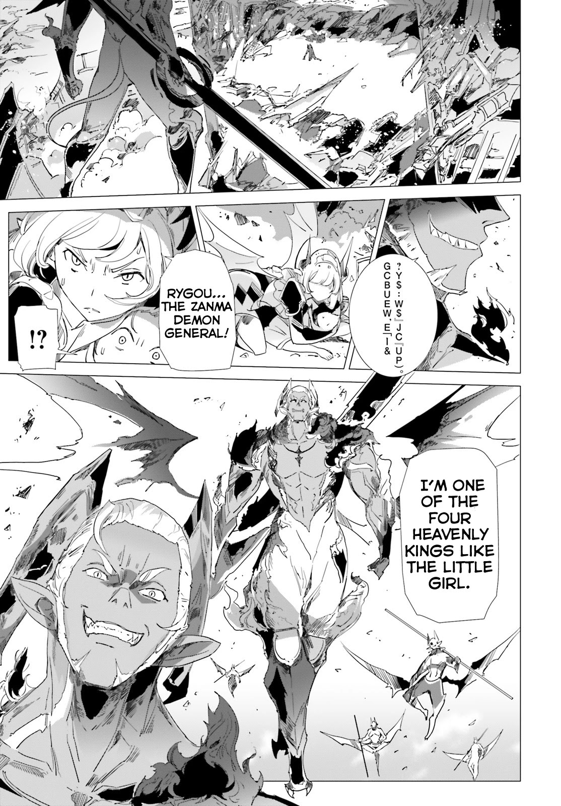Another World Awakening Transcendental Create Skill -the World Doesn't Seem to Leave Me a Super Talented Person Who Has Awakened to Production and Processing- Chapter 8 page 9 - Chapter 8
