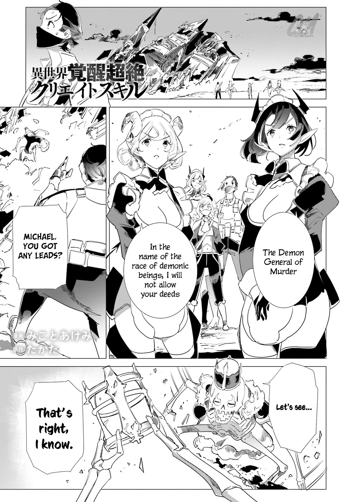Another World Awakening Transcendental Create Skill -the World Doesn't Seem to Leave Me a Super Talented Person Who Has Awakened to Production and Processing- Chapter 9 page 1 - Chapter 9