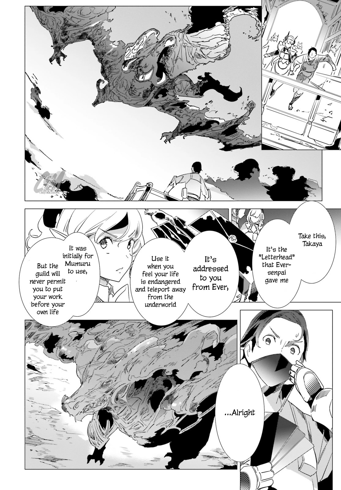 Another World Awakening Transcendental Create Skill -the World Doesn't Seem to Leave Me a Super Talented Person Who Has Awakened to Production and Processing- Chapter 9 page 10 - Chapter 9