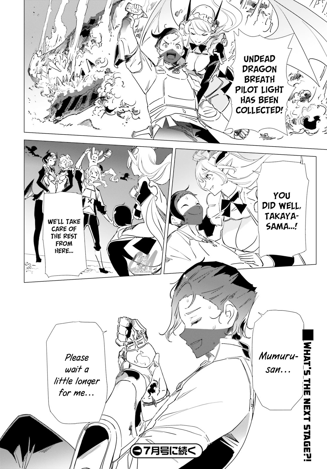 Another World Awakening Transcendental Create Skill -the World Doesn't Seem to Leave Me a Super Talented Person Who Has Awakened to Production and Processing- Chapter 9 page 24 - Chapter 9