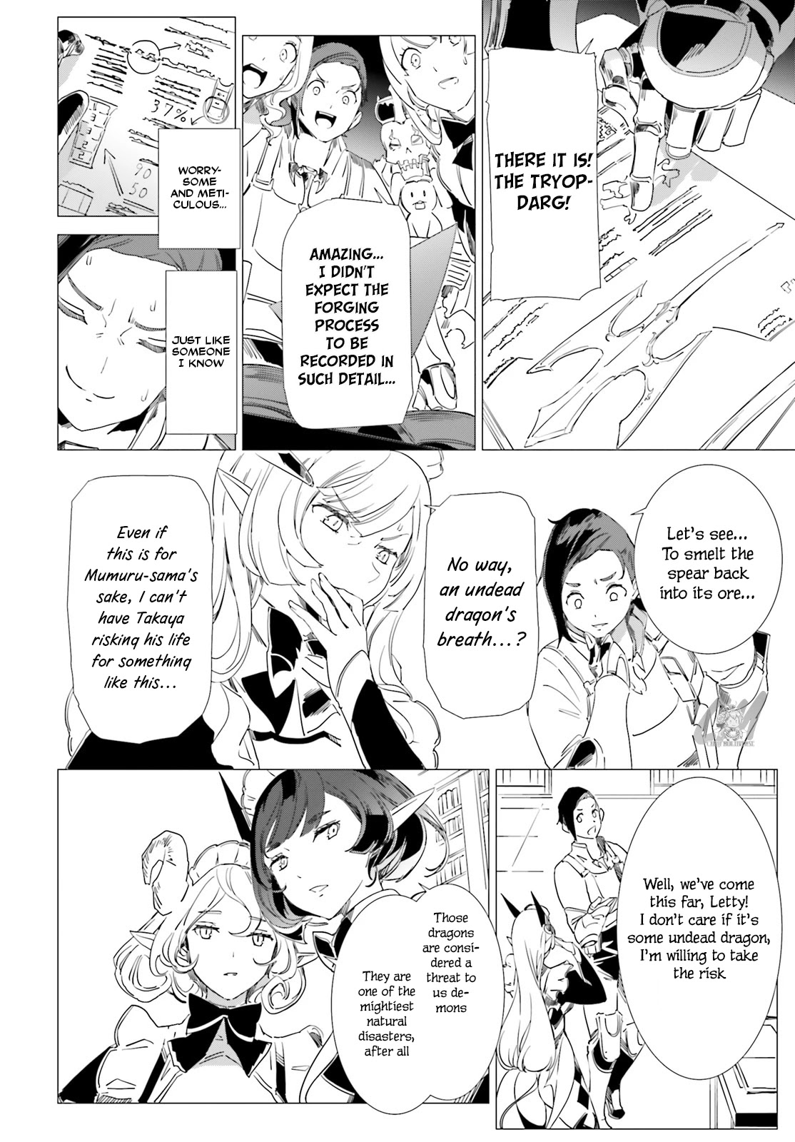 Another World Awakening Transcendental Create Skill -the World Doesn't Seem to Leave Me a Super Talented Person Who Has Awakened to Production and Processing- Chapter 9 page 8 - Chapter 9