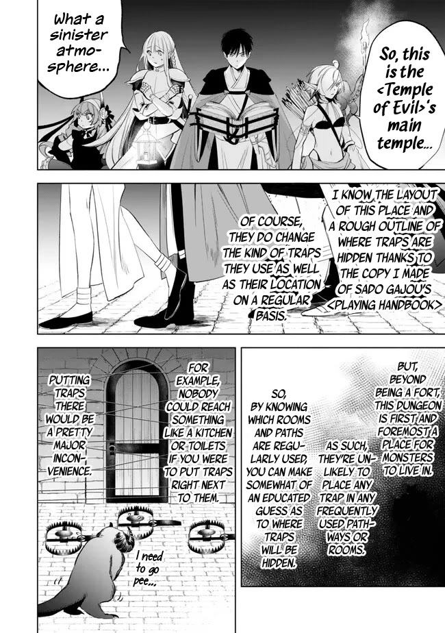 Another World Munchkin -Conquering the Dungeon as the Strongest and the Fastest with Only 1 HP- Chapter 101 page 4 - Chapter 101: Adventurer's Etiquette