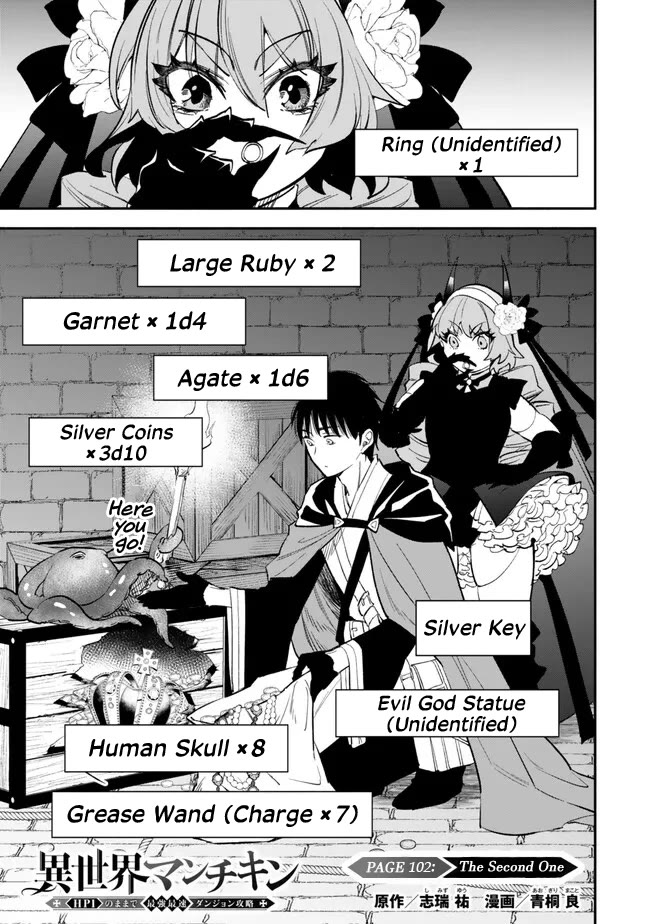 Another World Munchkin -Conquering the Dungeon as the Strongest and the Fastest with Only 1 HP- Chapter 102 page 1 - Chapter 102: The Second One