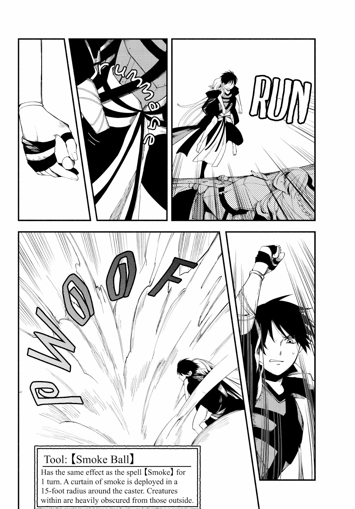 Another World Munchkin -Conquering the Dungeon as the Strongest and the Fastest with Only 1 HP- Chapter 15 page 6 - Chapter 15: The Black Dragon, Garzomaug (cont.)