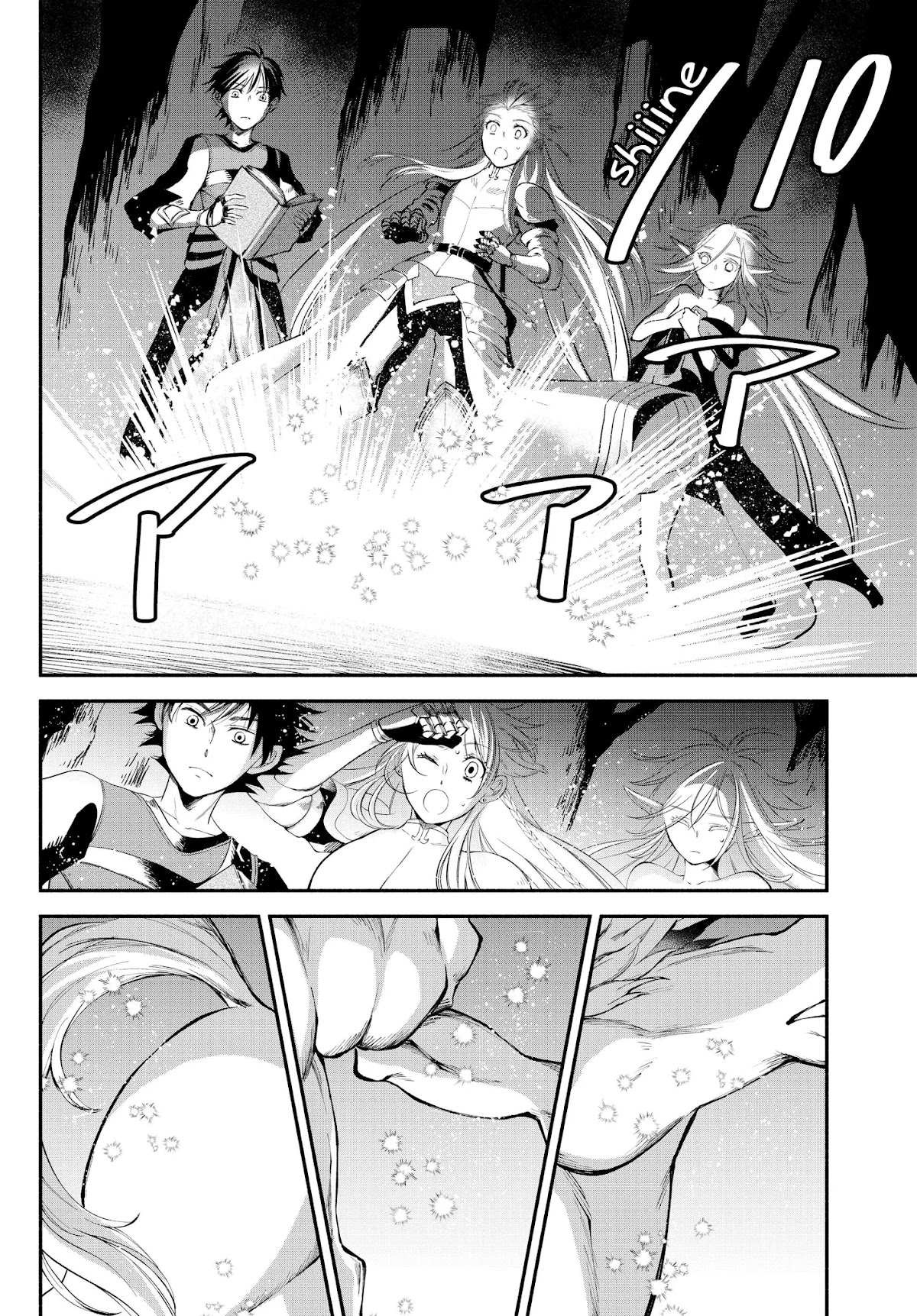 Another World Munchkin -Conquering the Dungeon as the Strongest and the Fastest with Only 1 HP- Chapter 17 page 9 - Chapter 17: Forming a Party (cont.)