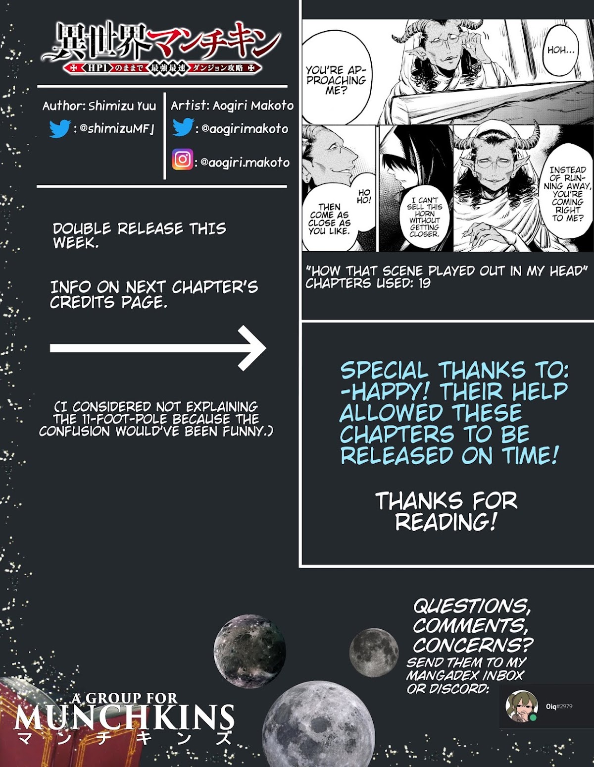 Another World Munchkin -Conquering the Dungeon as the Strongest and the Fastest with Only 1 HP- Chapter 19 page 12 - Chapter 19: The Subject of Money (cont.)
