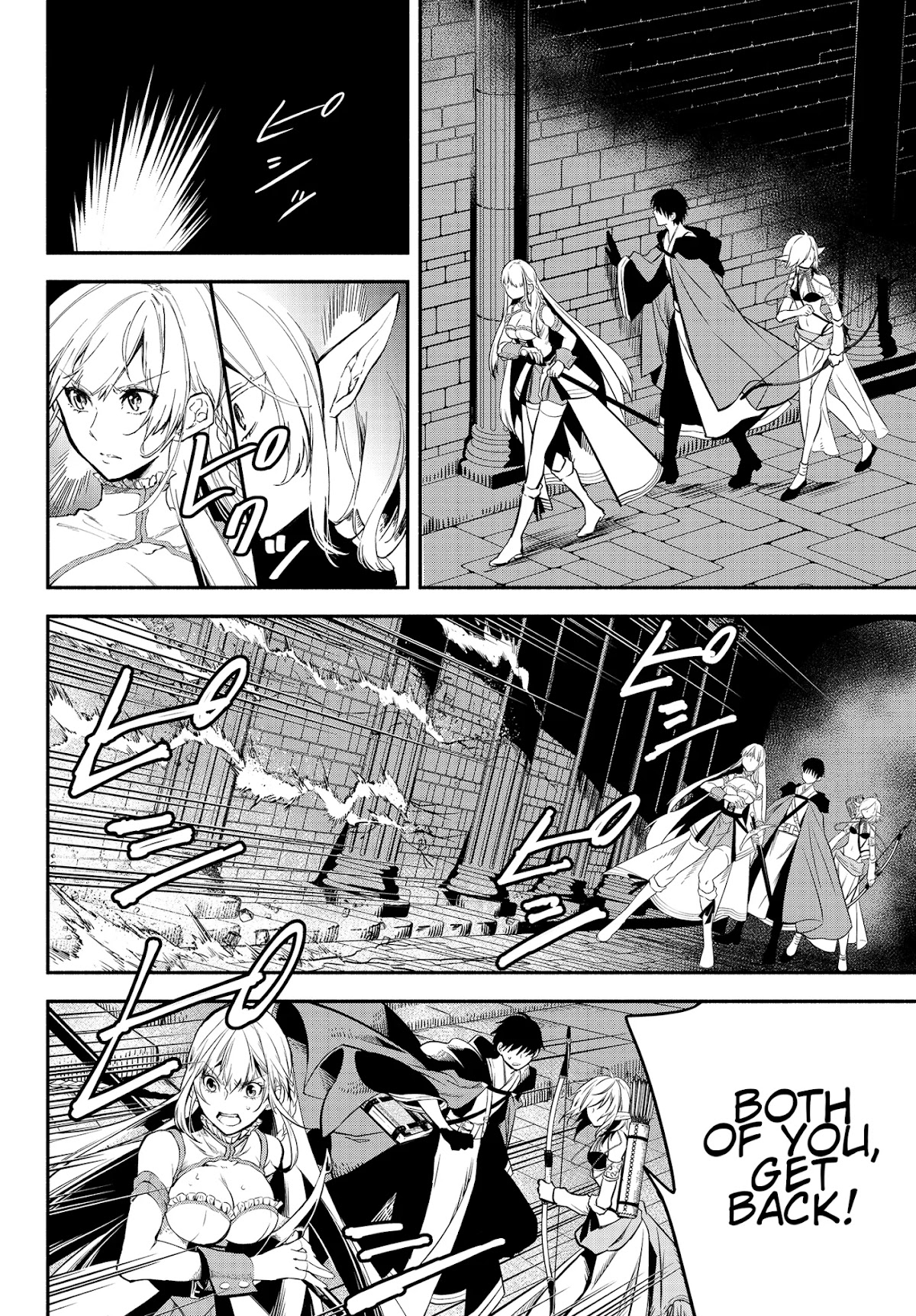 Another World Munchkin -Conquering the Dungeon as the Strongest and the Fastest with Only 1 HP- Chapter 26 page 3 - Chapter 26: A Battle With Giants
