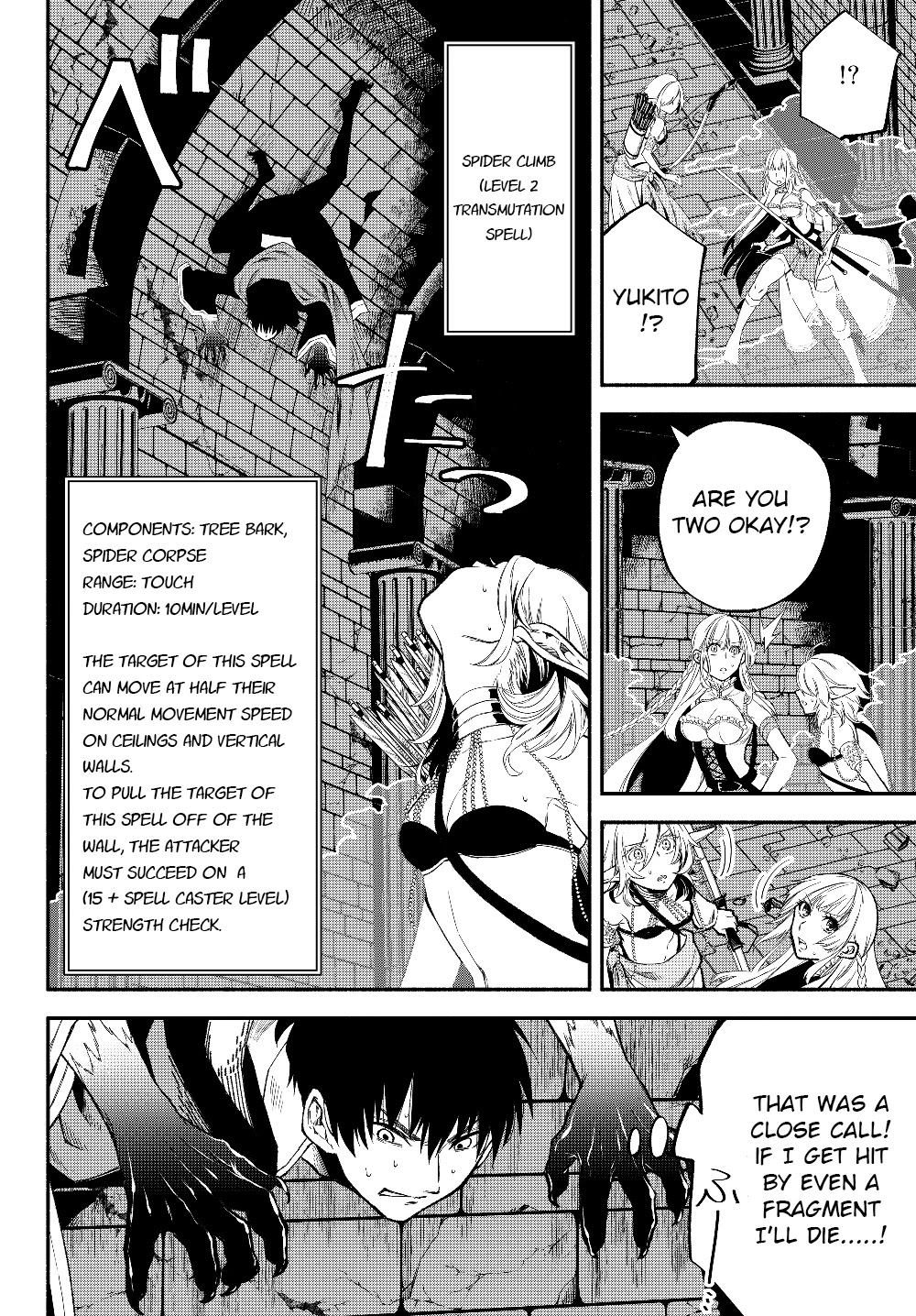 Another World Munchkin -Conquering the Dungeon as the Strongest and the Fastest with Only 1 HP- Chapter 28 page 5 - Chapter 28: The Strongest <Animal Companion>