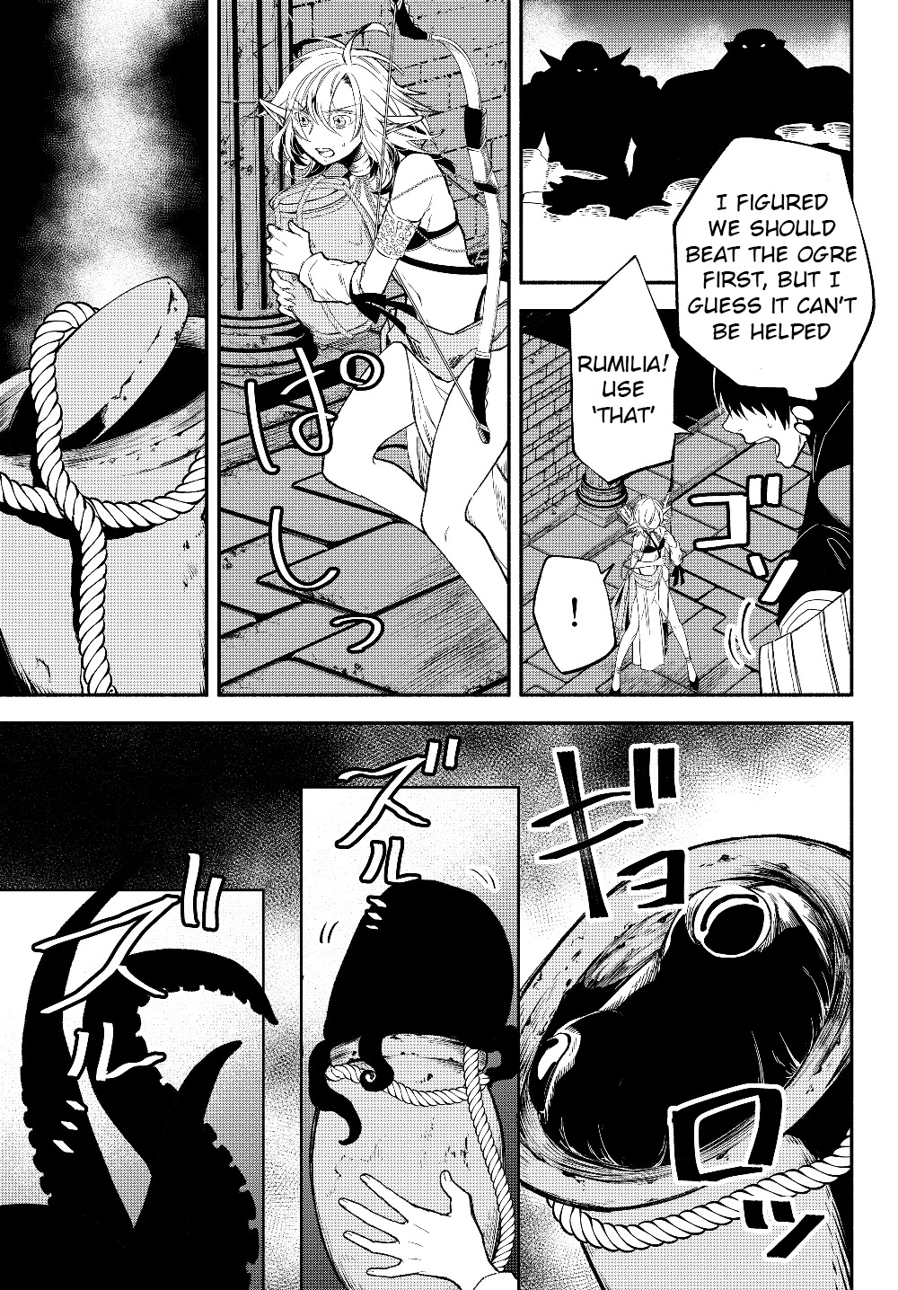 Another World Munchkin -Conquering the Dungeon as the Strongest and the Fastest with Only 1 HP- Chapter 28 page 6 - Chapter 28: The Strongest <Animal Companion>
