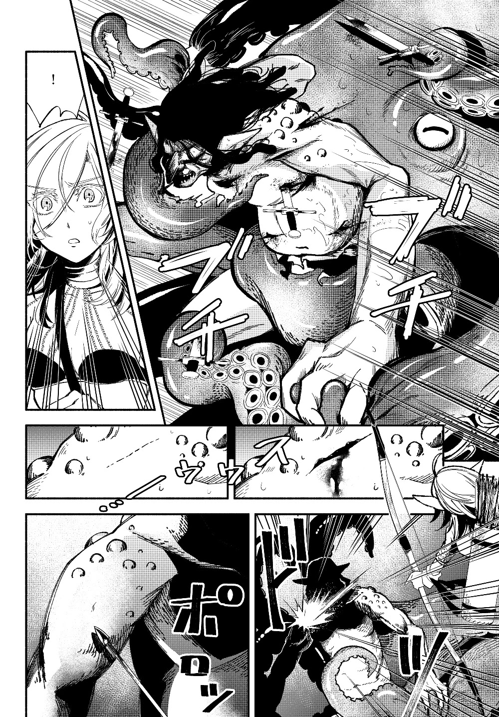 Another World Munchkin -Conquering the Dungeon as the Strongest and the Fastest with Only 1 HP- Chapter 29 page 7 - Chapter 29: The Strongest <Animal Companion> (cont.)