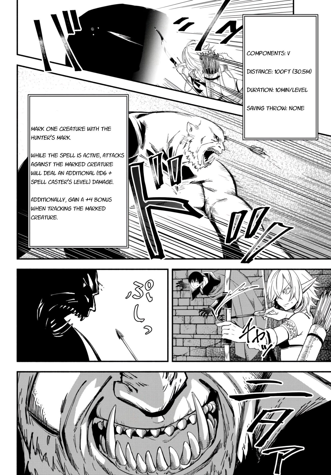 Another World Munchkin -Conquering the Dungeon as the Strongest and the Fastest with Only 1 HP- Chapter 30 page 11 - Chapter 30: Fight vs. the Ogre